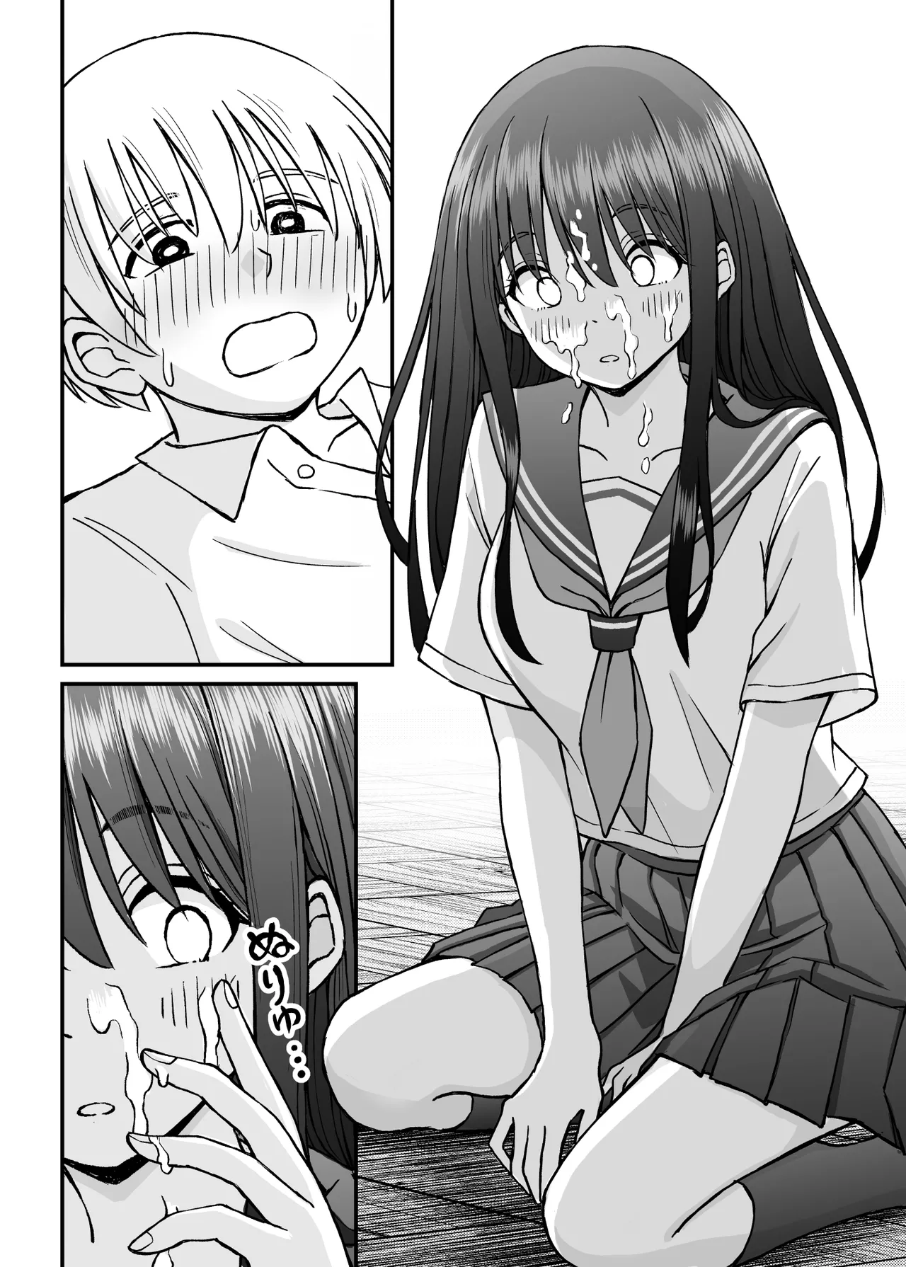 ことらっく短編集1 Page.59