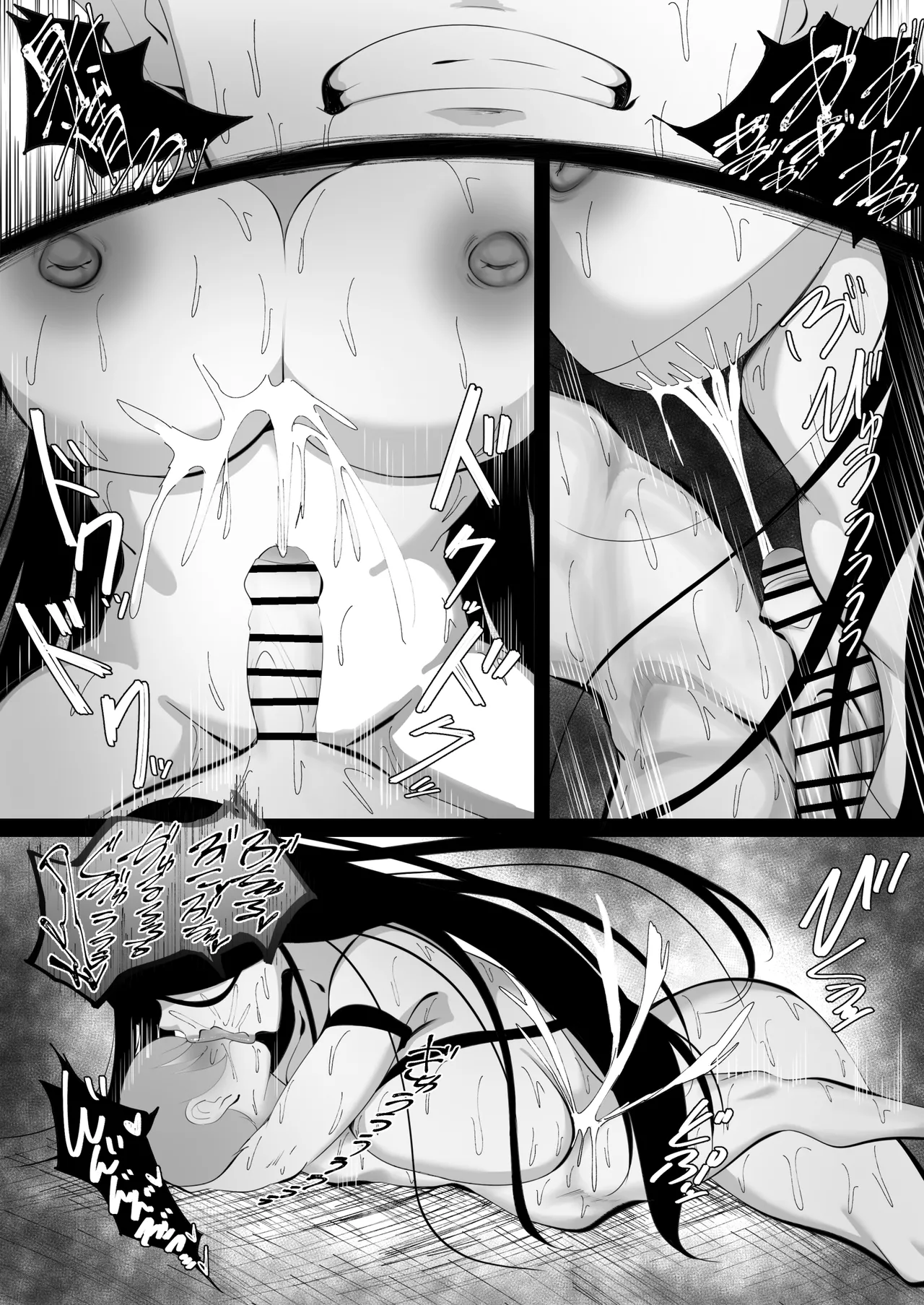 幽霊さんと僕〜汗だくベロチューセックス Page.17