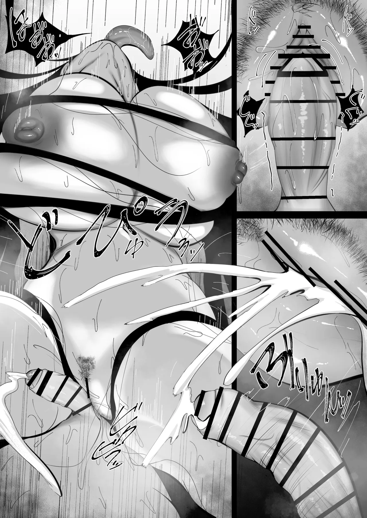 幽霊さんと僕〜汗だくベロチューセックス Page.24