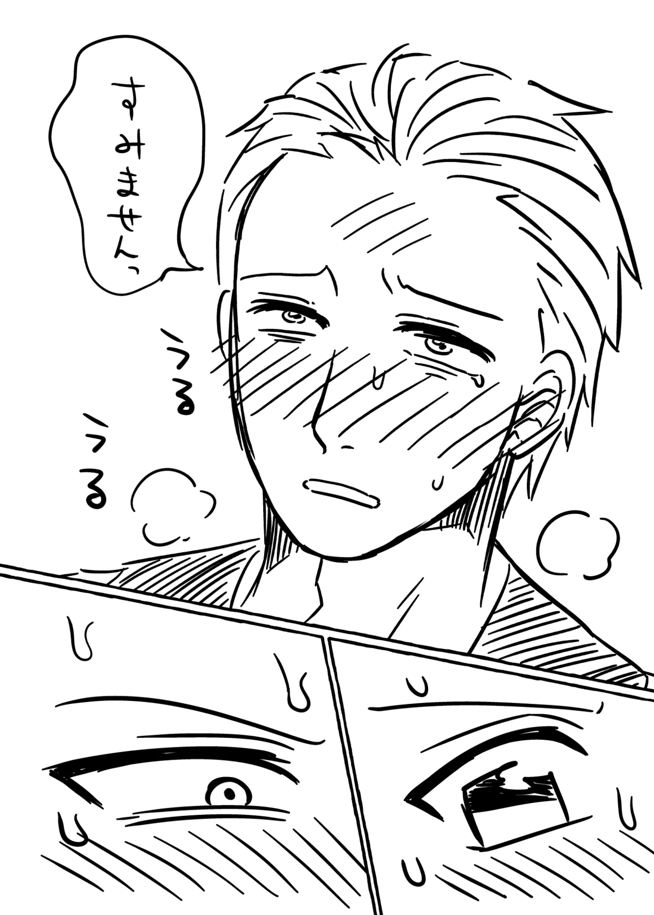 初物クズリーマン2 潮吹きえっちで大人の性教育 Page.94