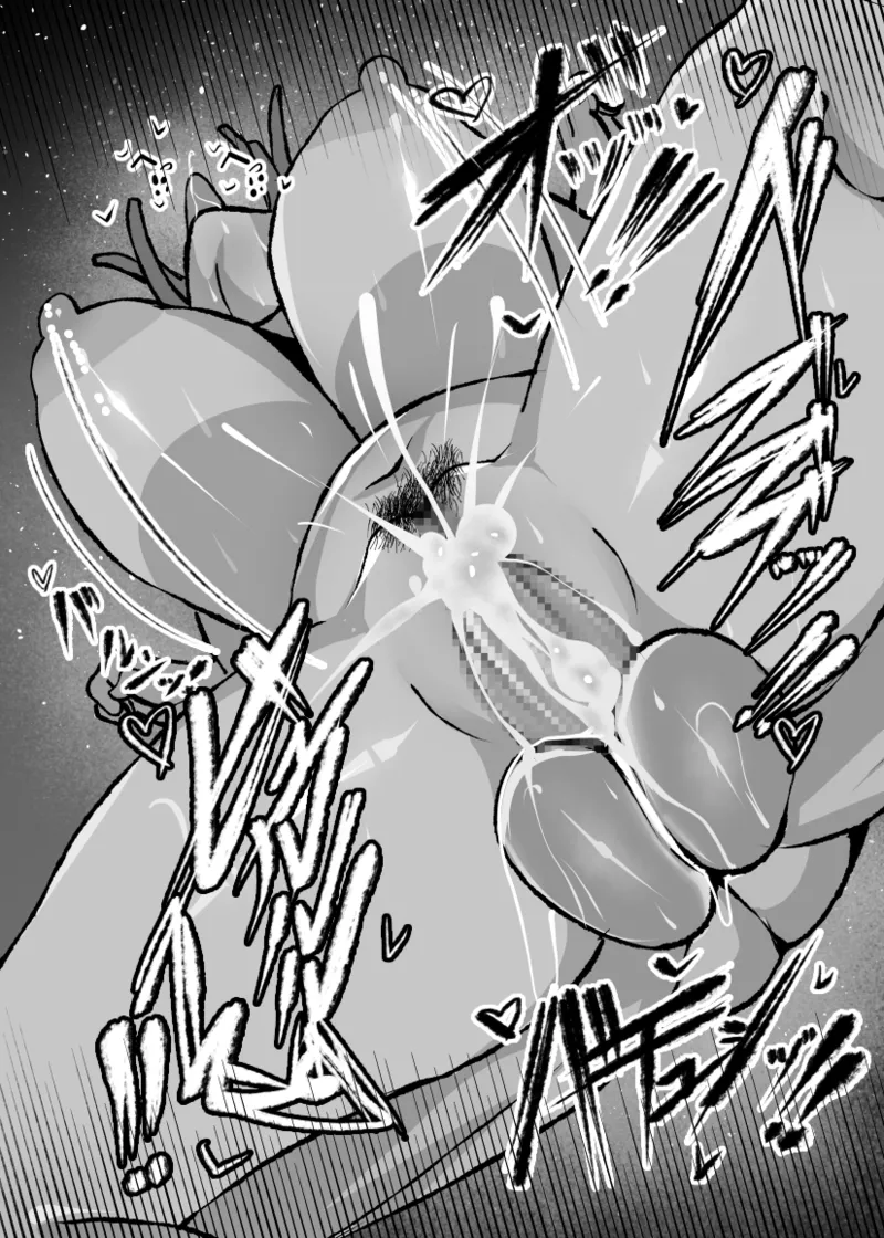 無口なあの子はアイツのモノ2ー完堕ち編ー Page.50