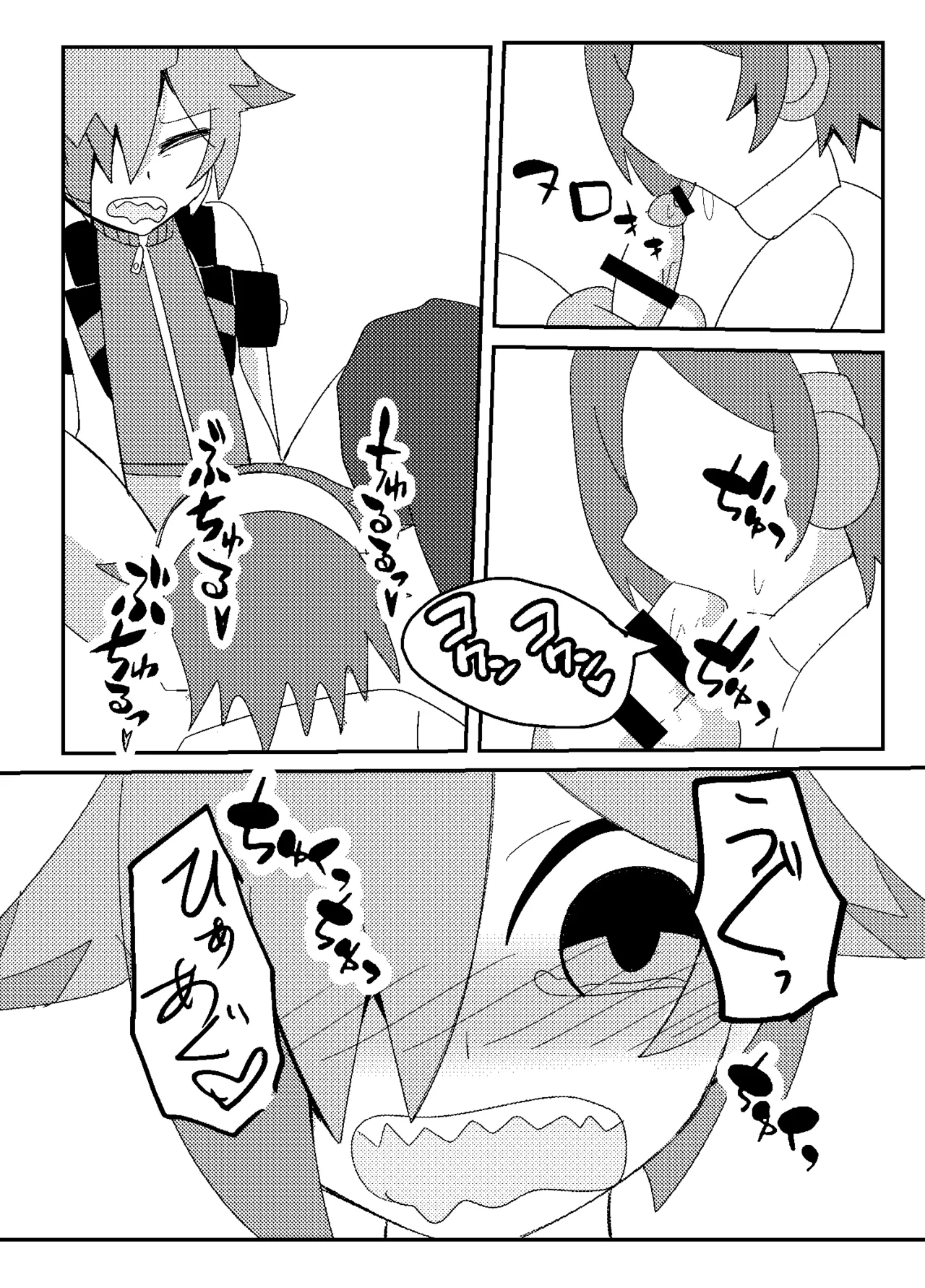テセオさんが皇神のスーパーハカーに凸っちゃう話ｗｗｗｗｗ Page.10