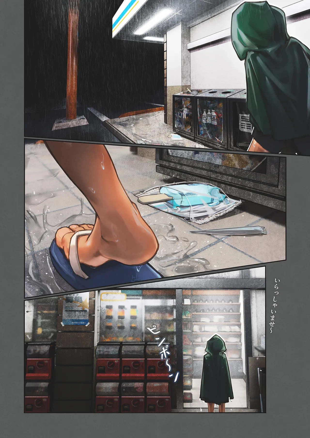Wellcum Page.10