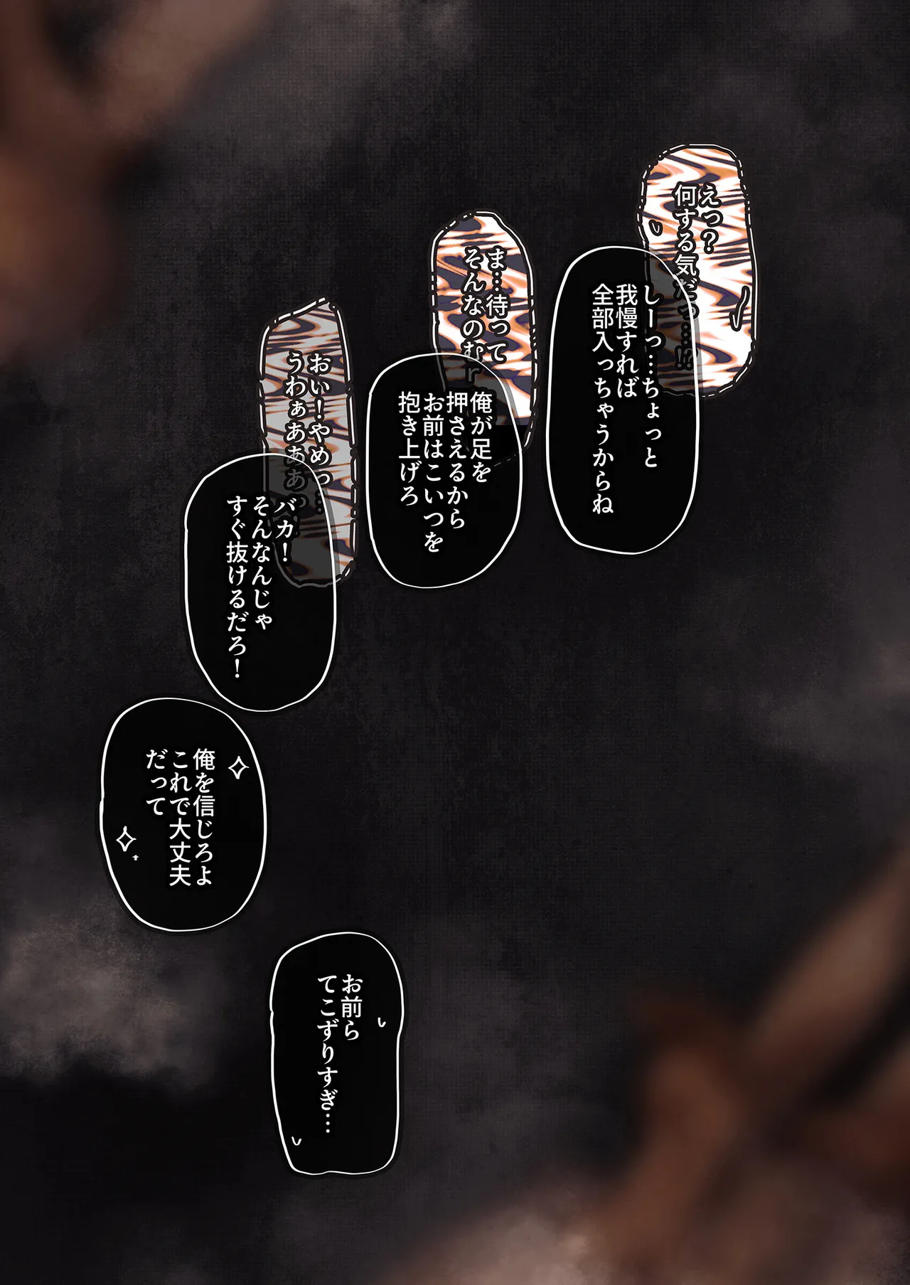 Wellcum Page.42