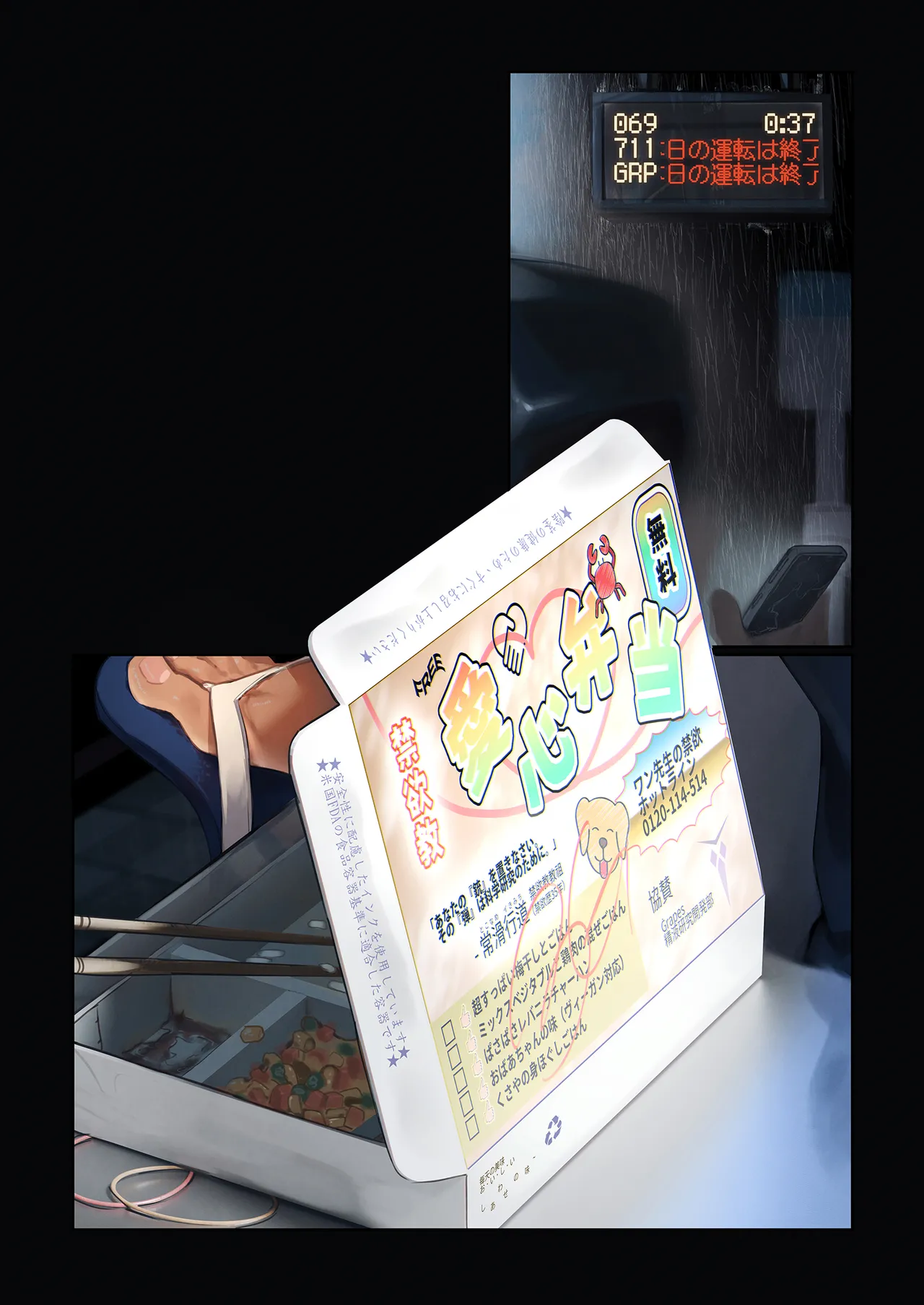 Wellcum Page.8