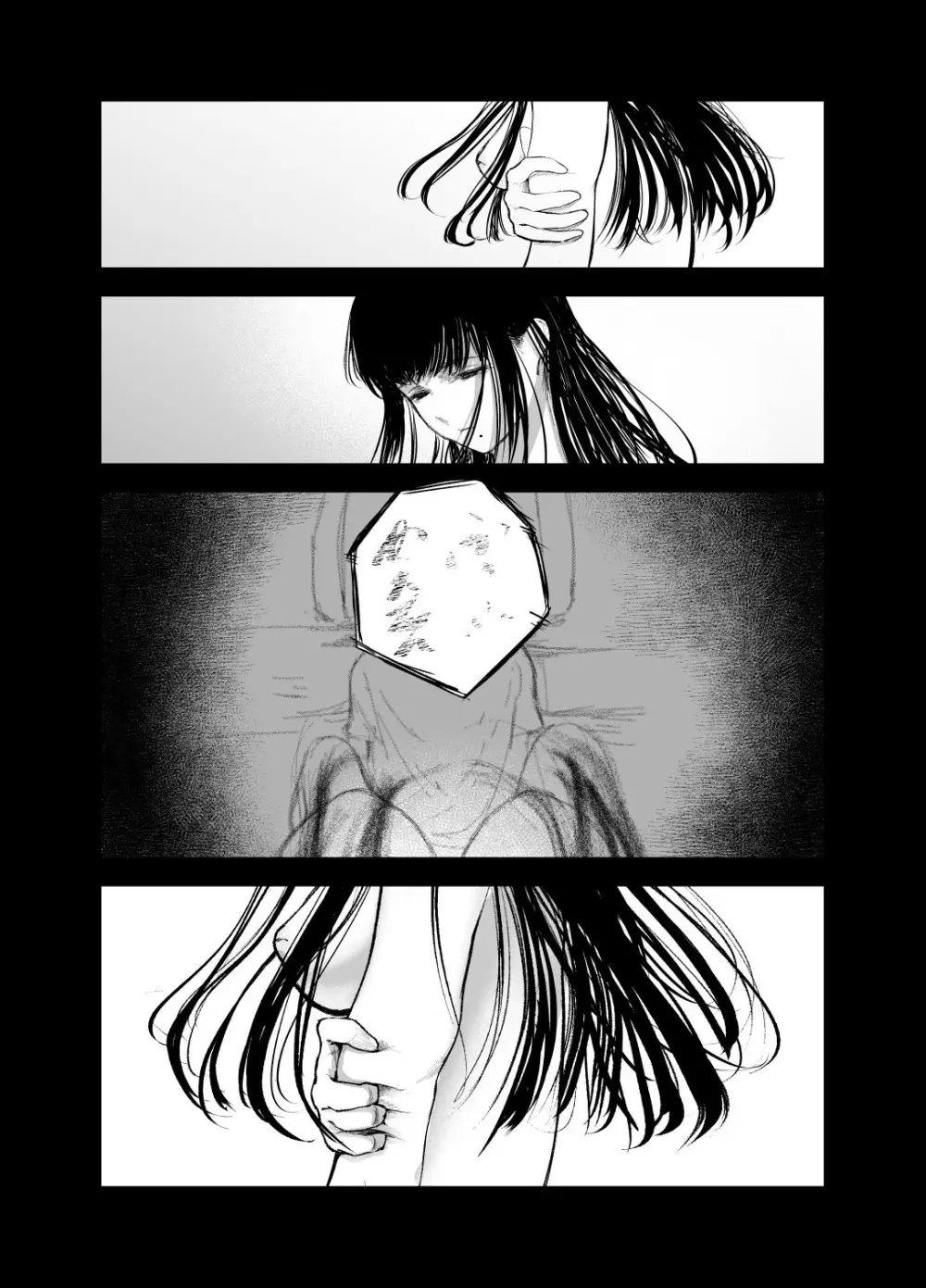 優等生の反抗期 Page.34