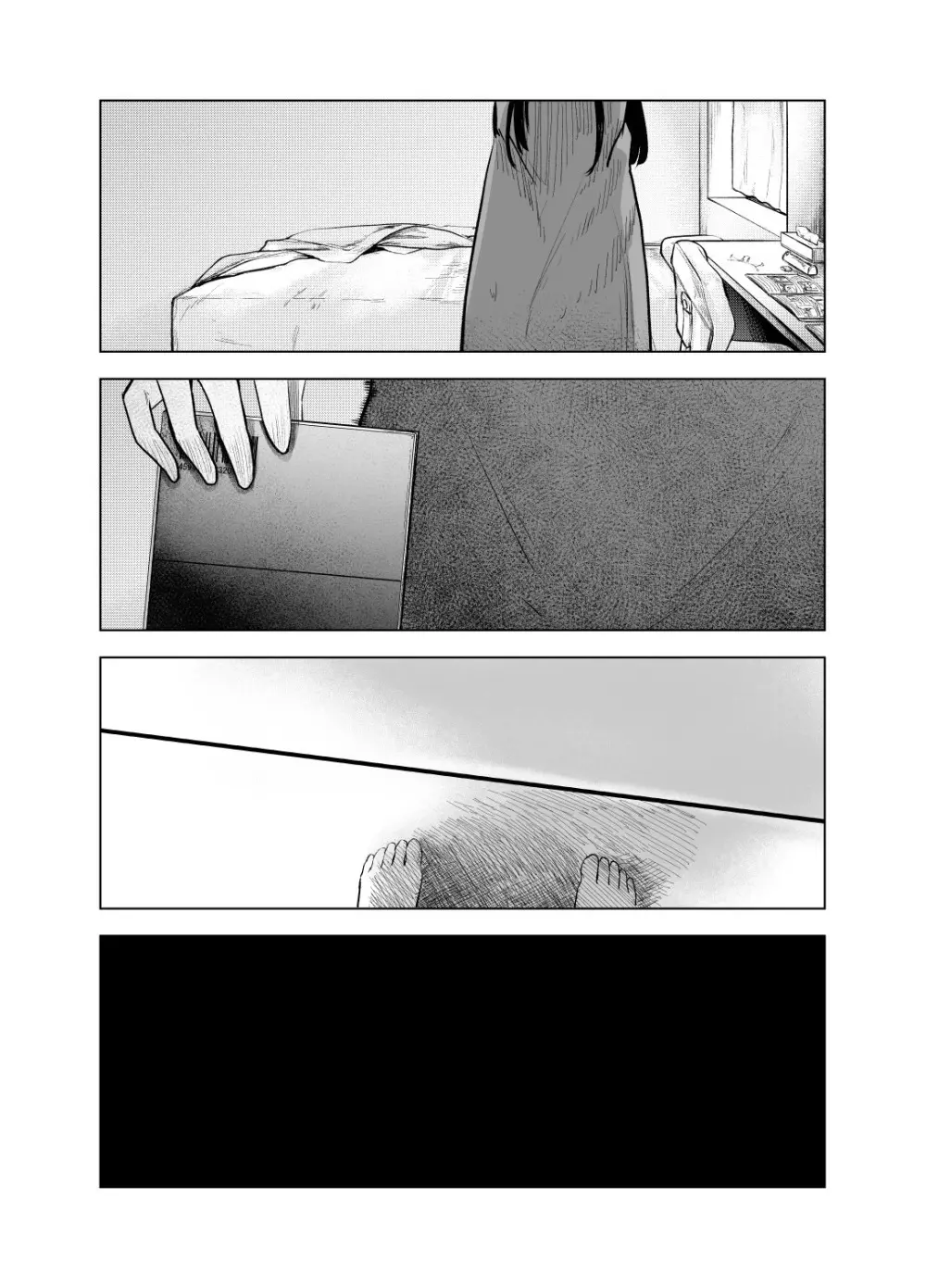 優等生の反抗期 Page.44