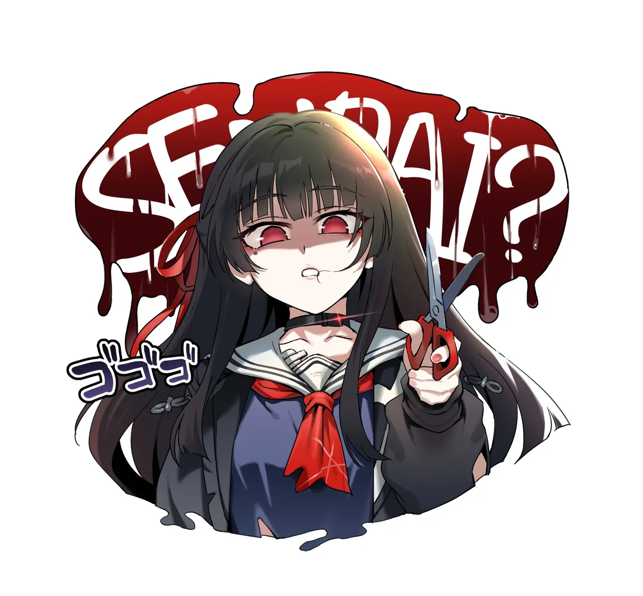 ［またあおうね］鸣潮-【漂泊者的恶作剧】 Page.6