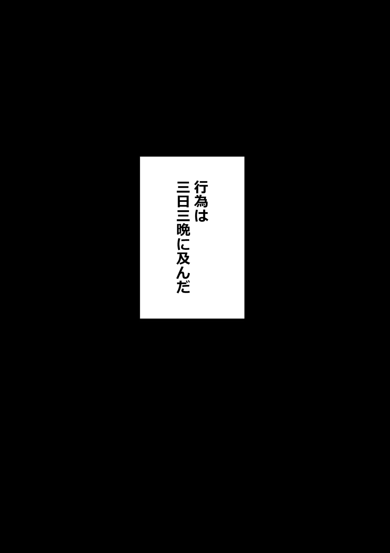 恋情混線 Page.92
