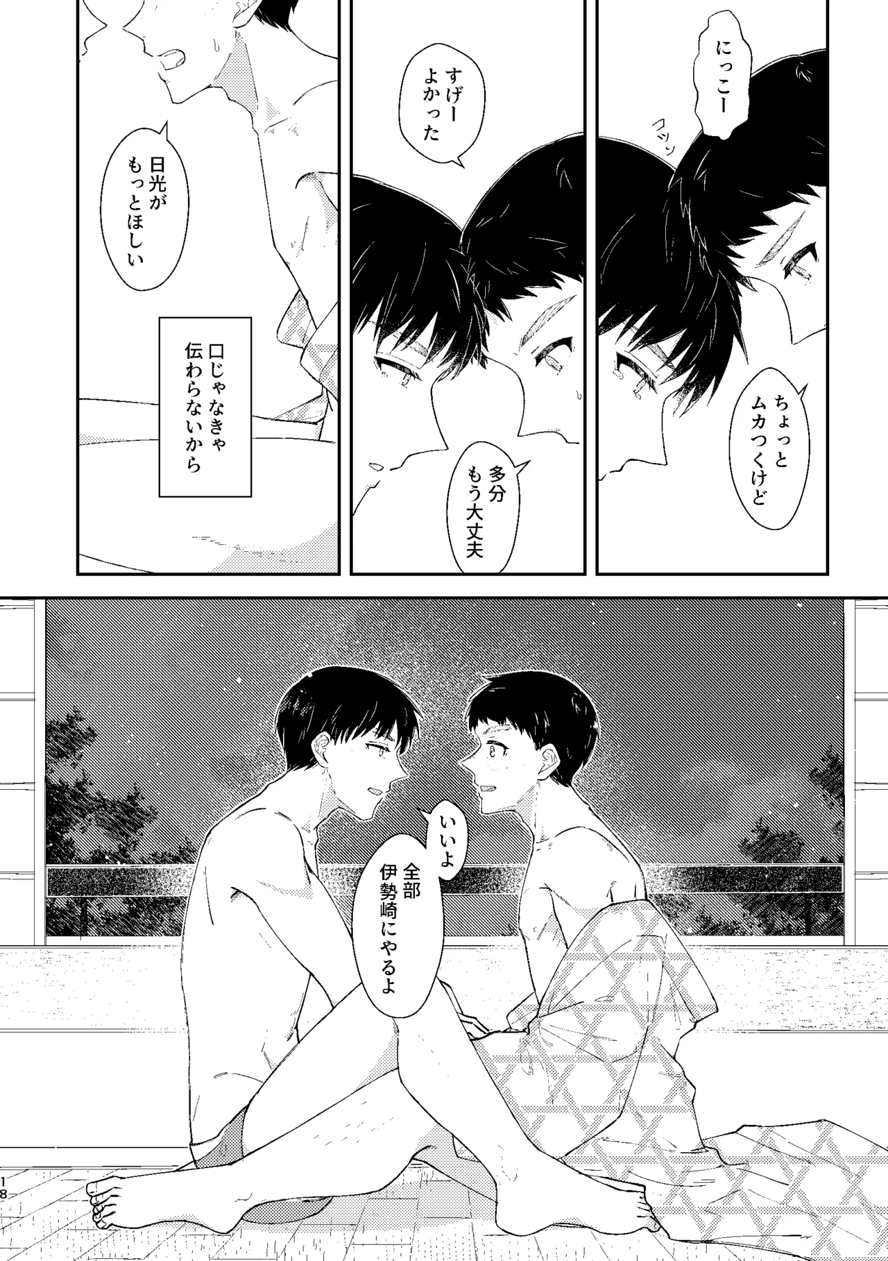 □□□ Page.17