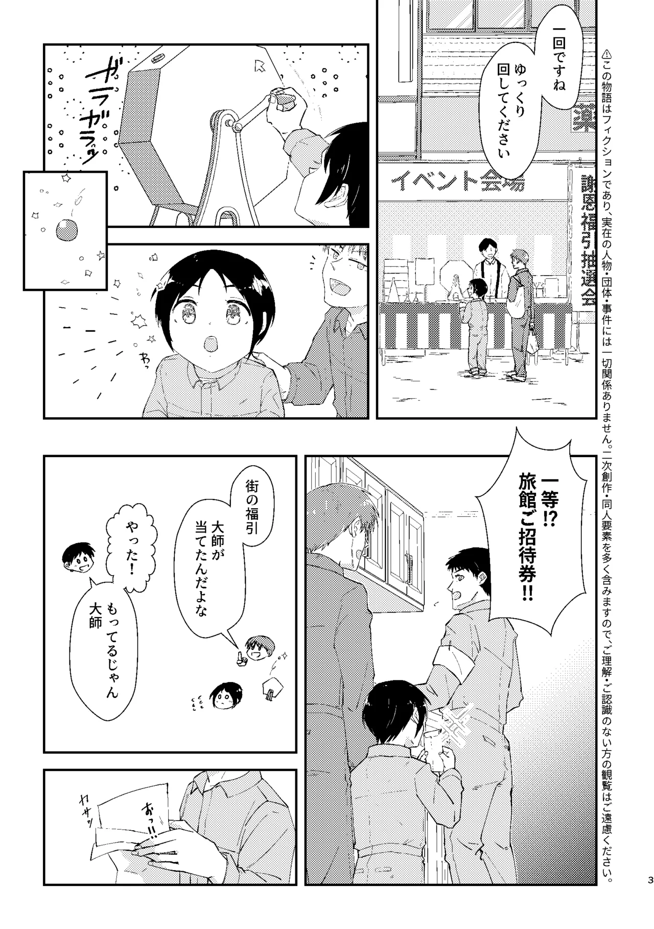 □□□ Page.2