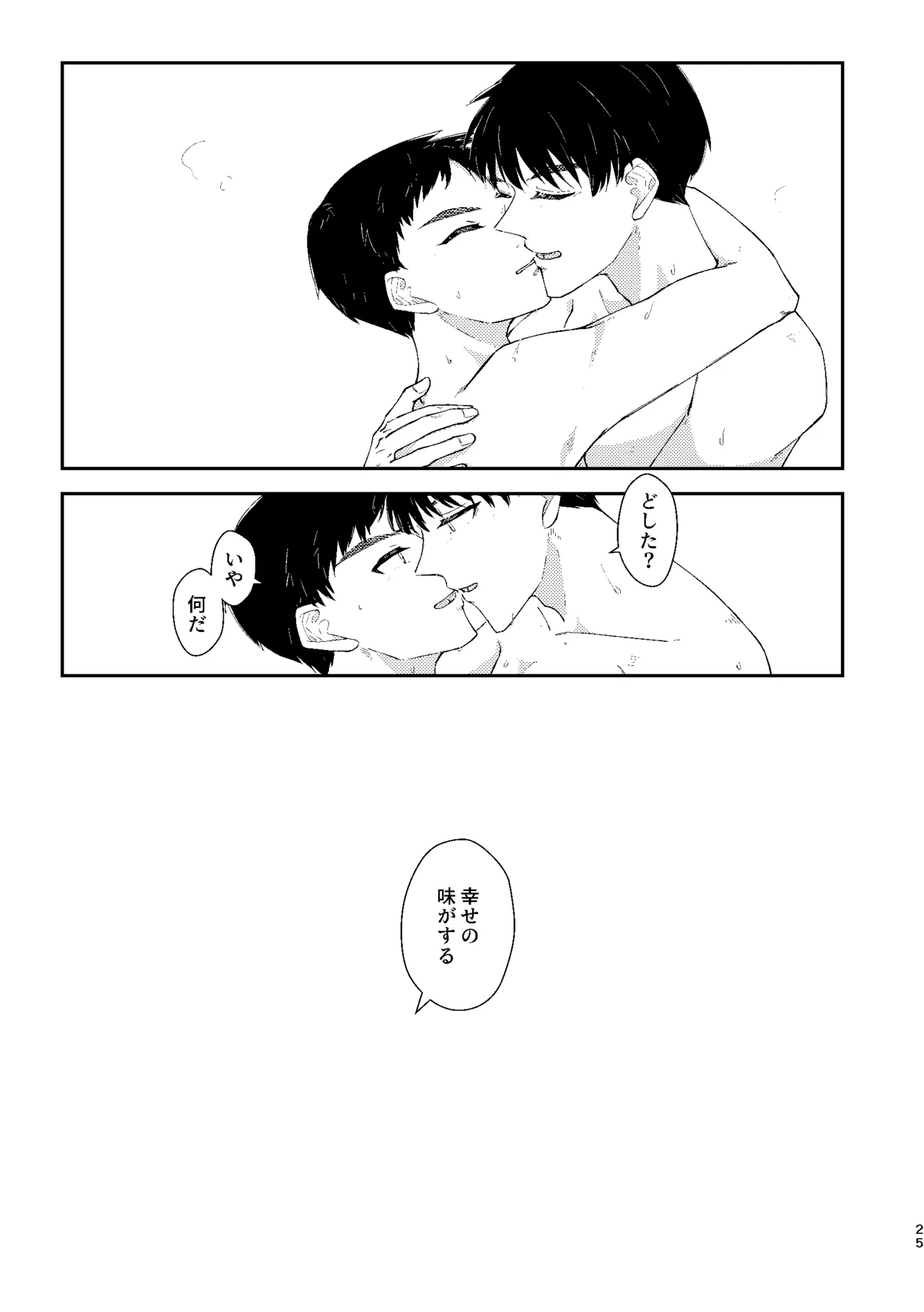 □□□ Page.24