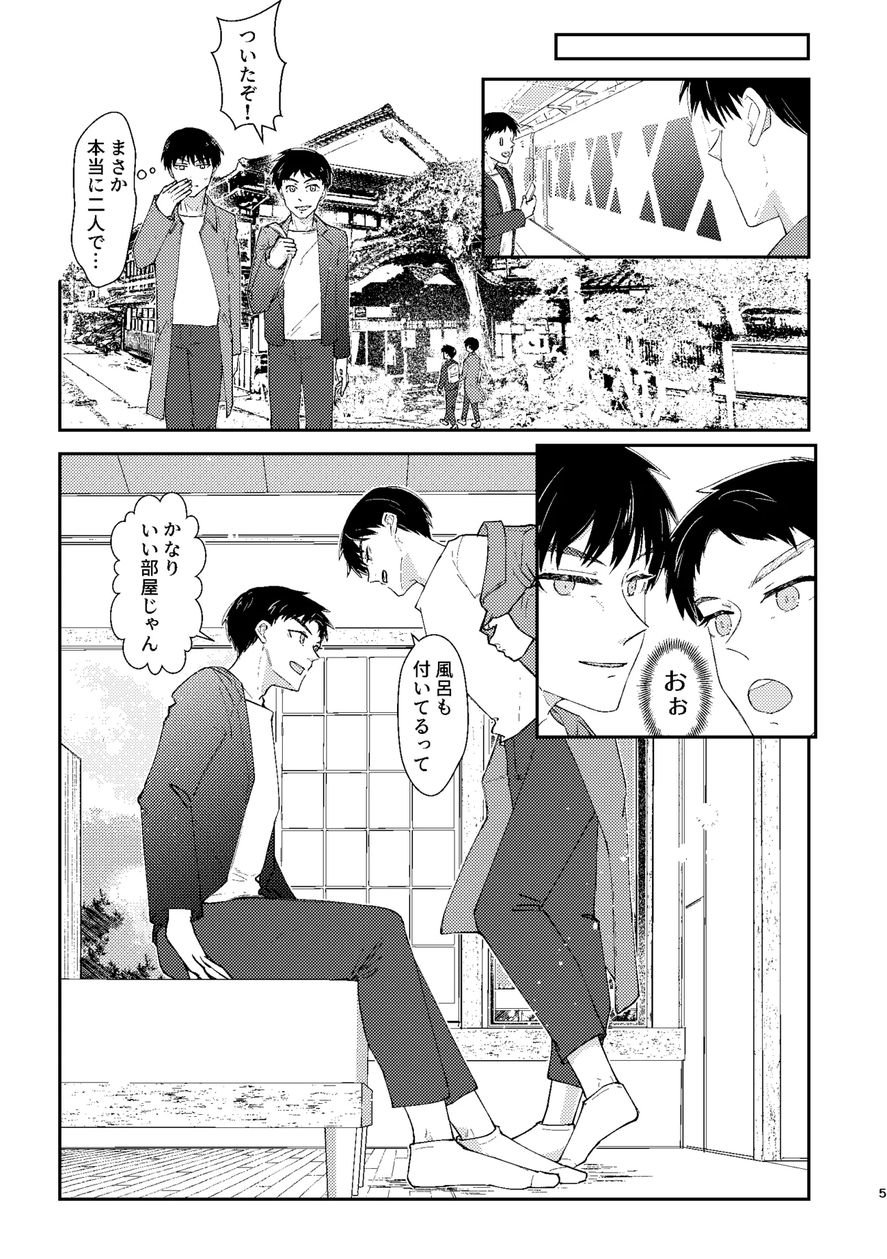 □□□ Page.4