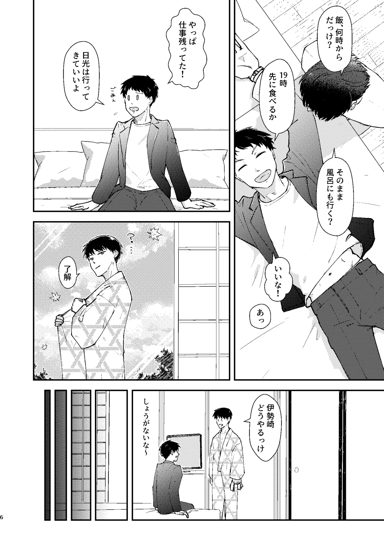 □□□ Page.5