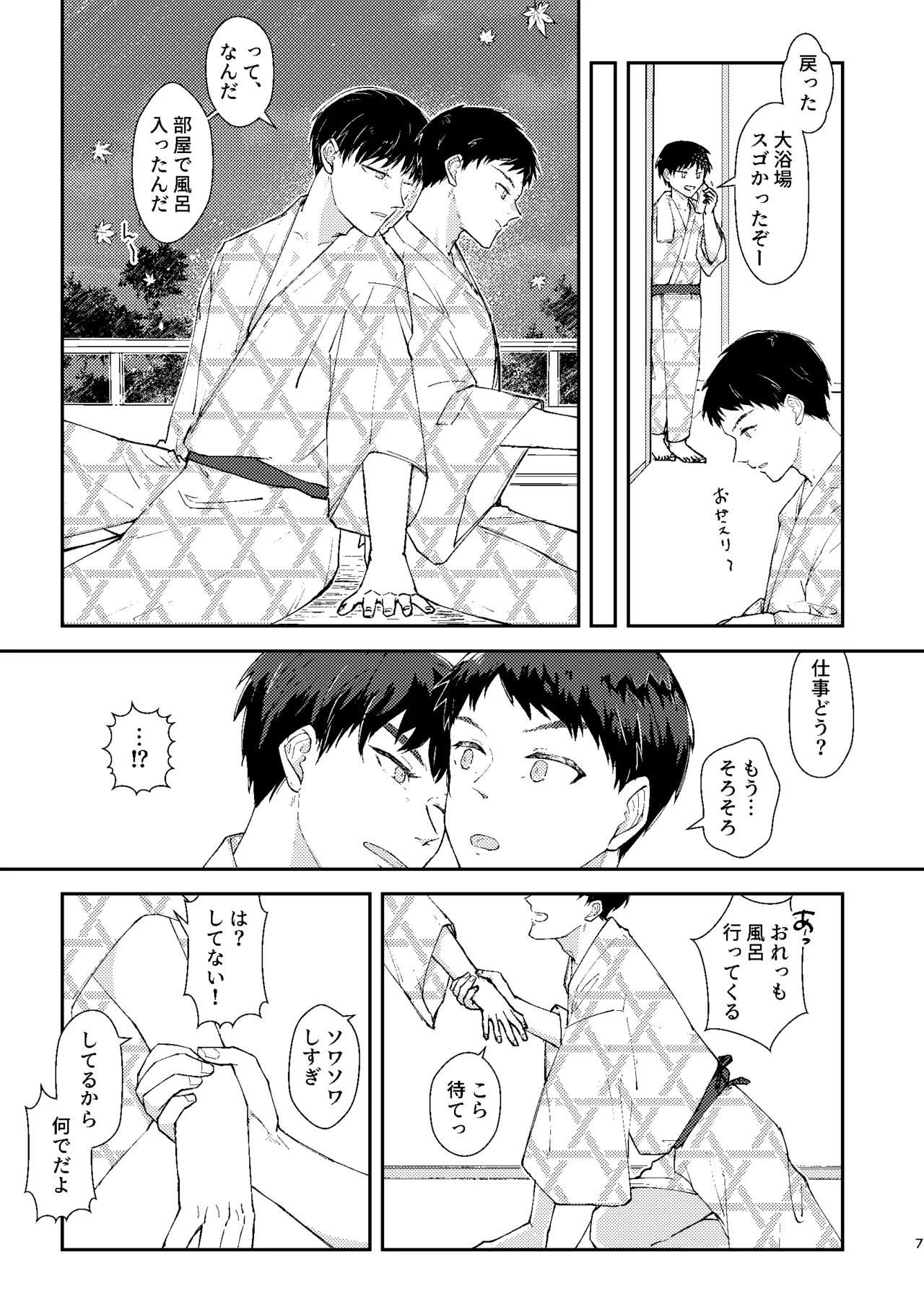 □□□ Page.6
