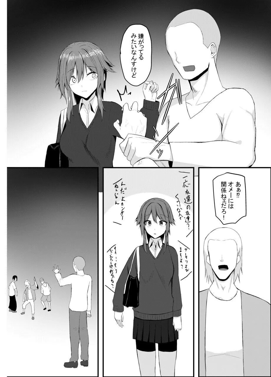 百合に挟まるデカチンポ ~王子様系ヒロインのチン堕ちイチャラブえっち~ Page.18