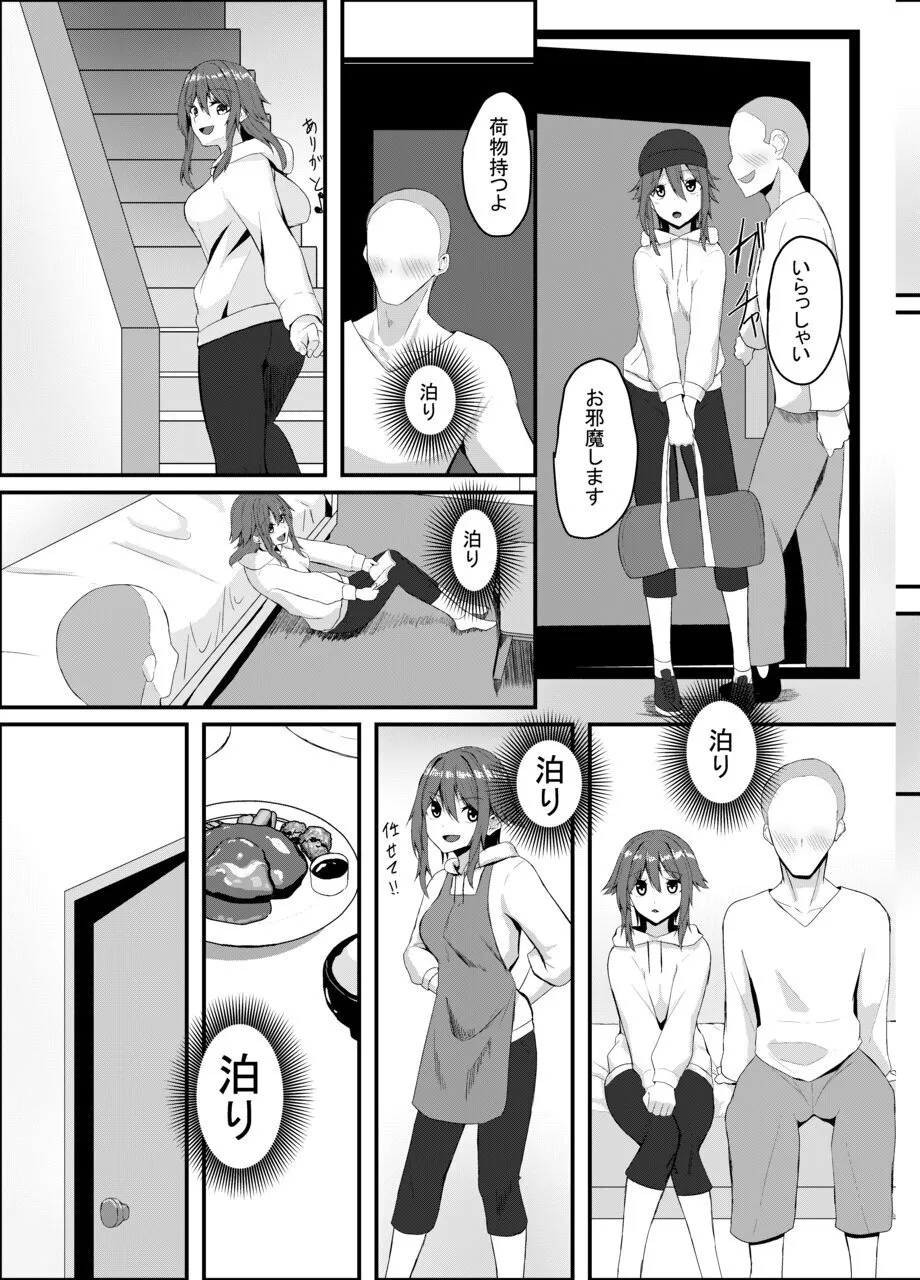 百合に挟まるデカチンポ ~王子様系ヒロインのチン堕ちイチャラブえっち~ Page.25