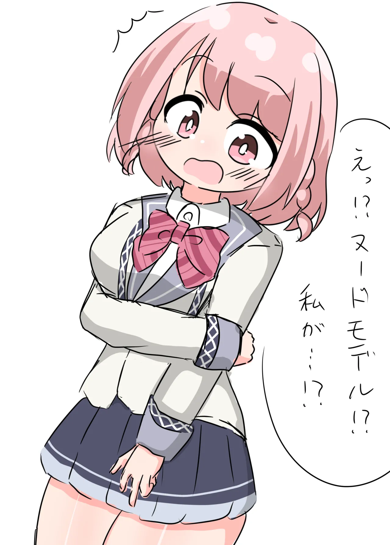おねえちゃんたちと♡♡♡ライフ Page.30