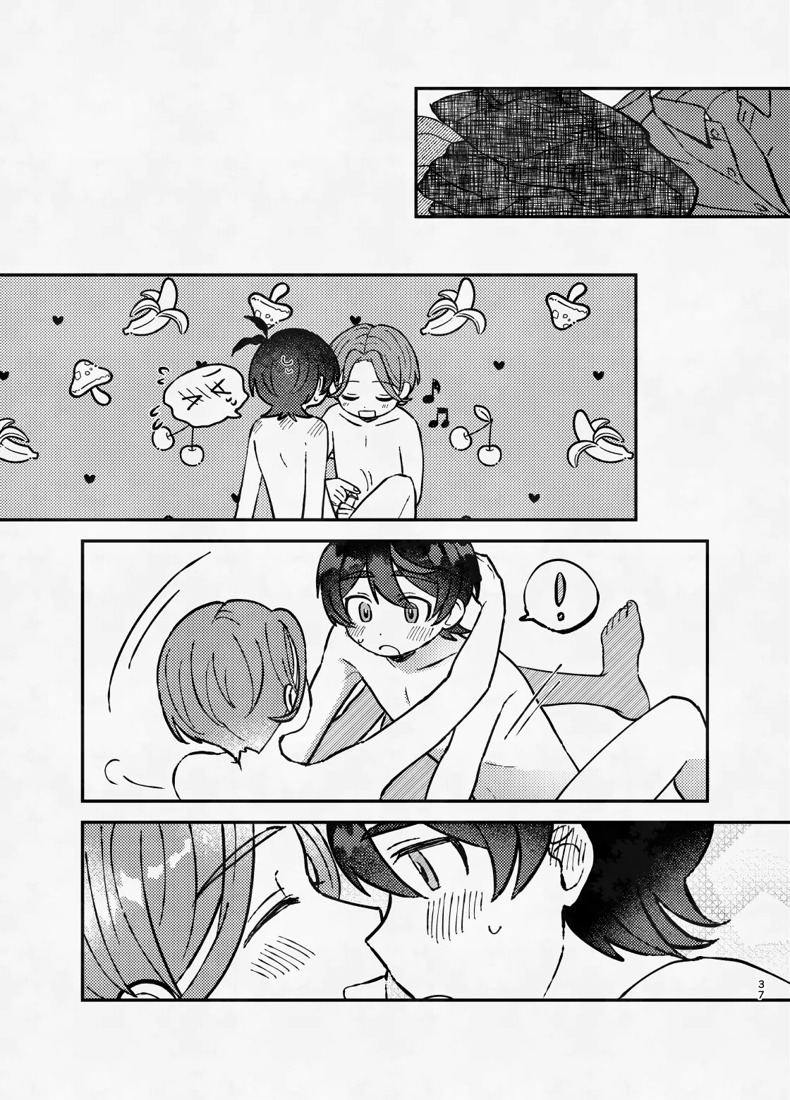 ミッドナイト・ストラテジー Page.36