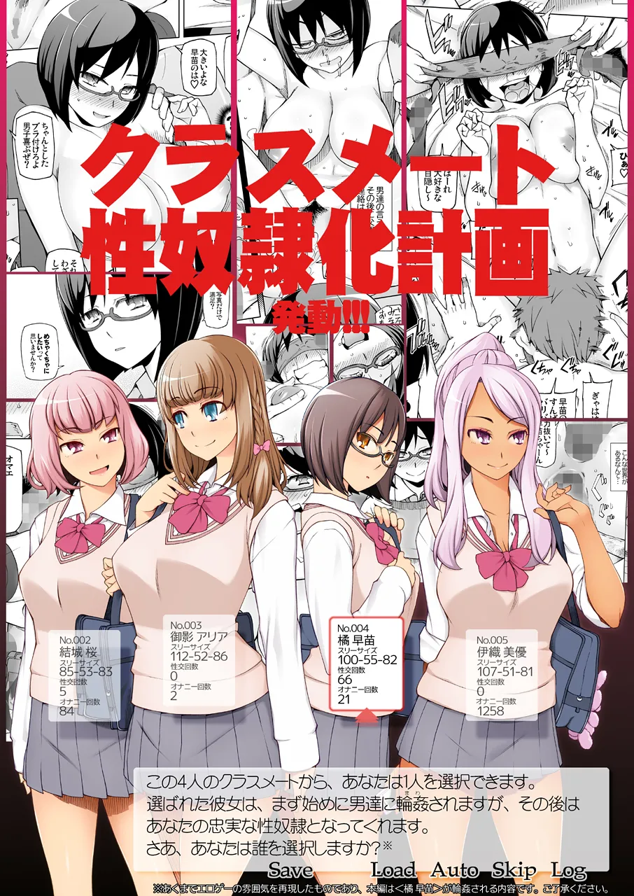 ラストフルフラワーズ 透明な彼女は、夜に咲く花。 Page.44