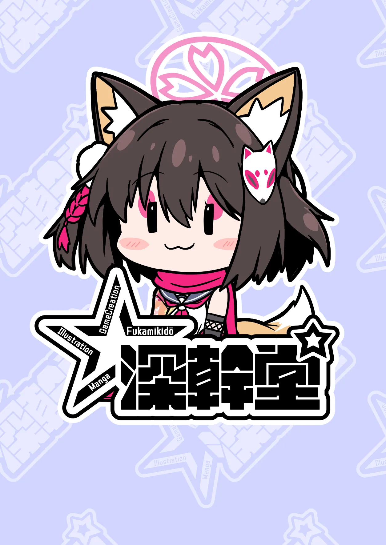 続！イズナのニン恋絵巻 Page.24