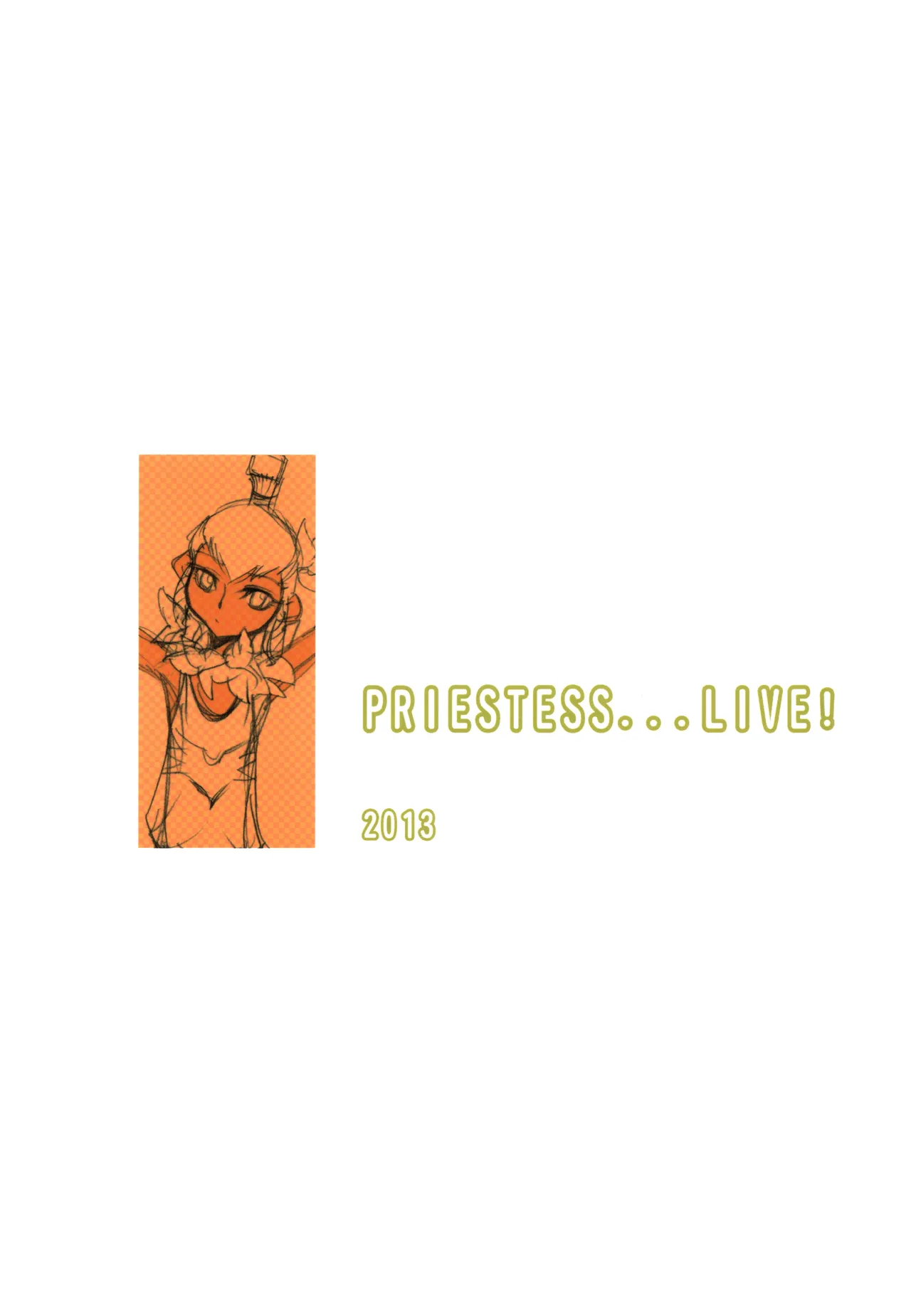 キン肉マンレディーのまとめ Page.44