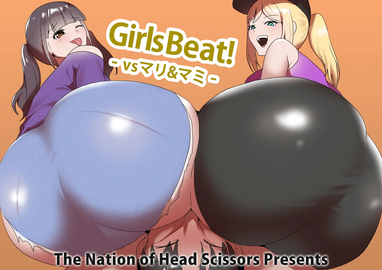 Girls Beat! vs マリ&マミ
