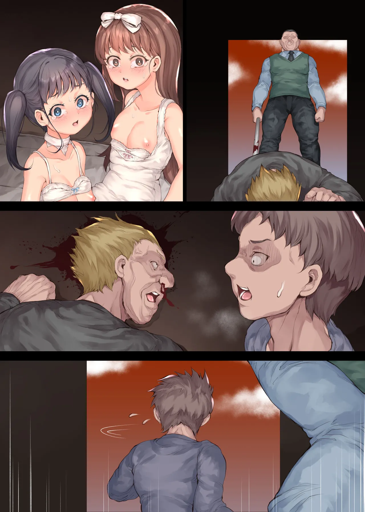 クラスの女子で性欲処理 Page.79