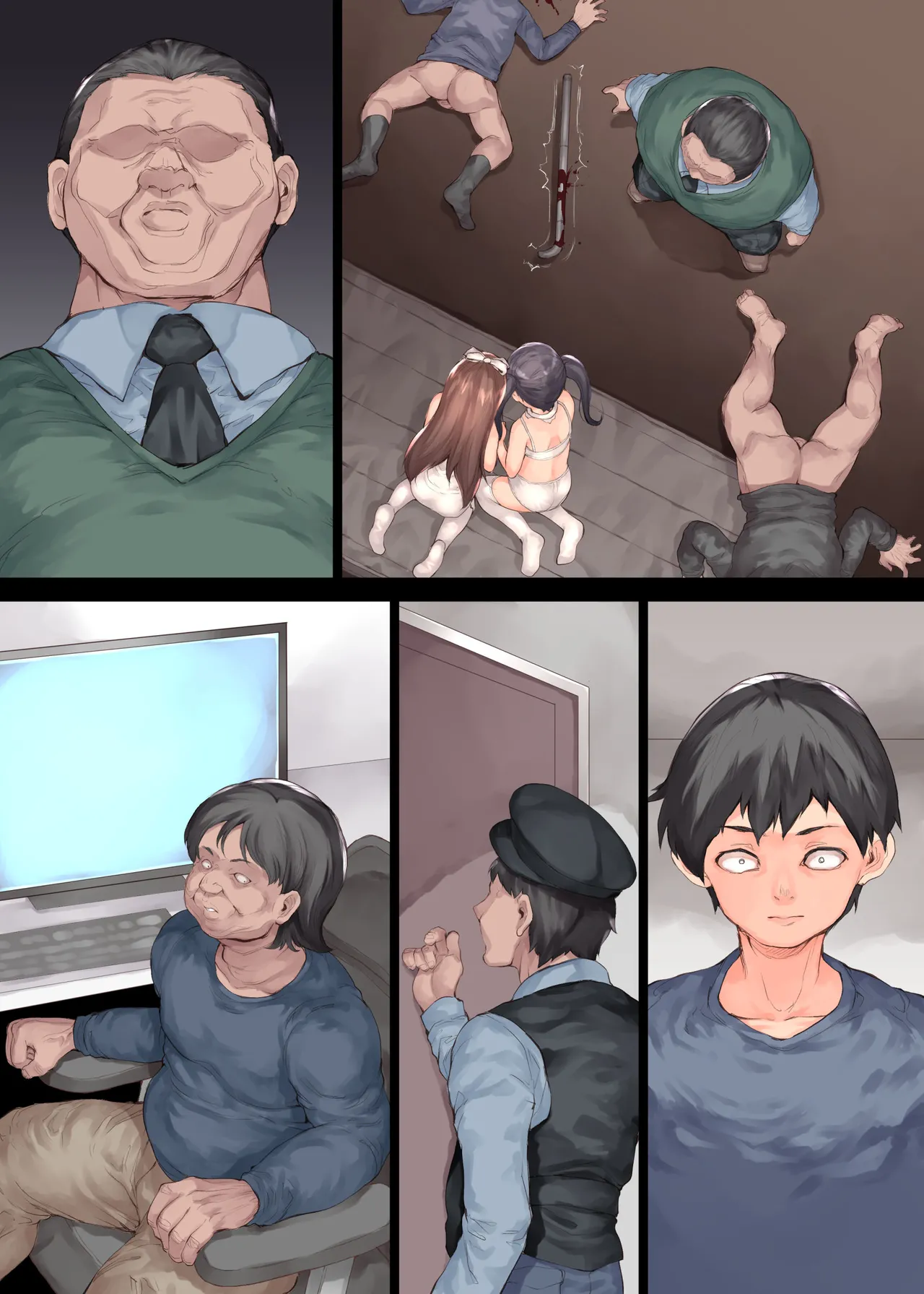 クラスの女子で性欲処理 Page.81