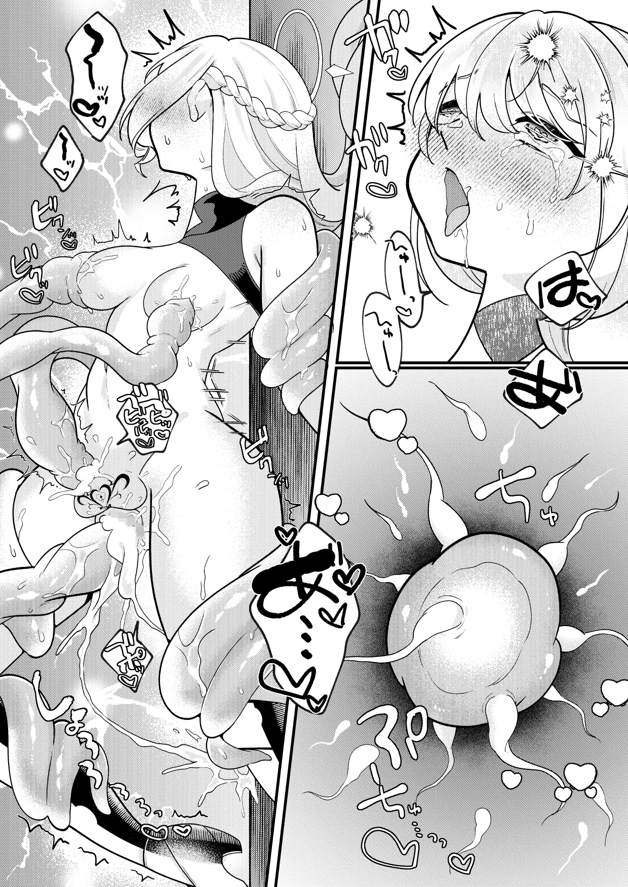 ふたなり天使がサキュバスに自家受精されるお話 Page.20