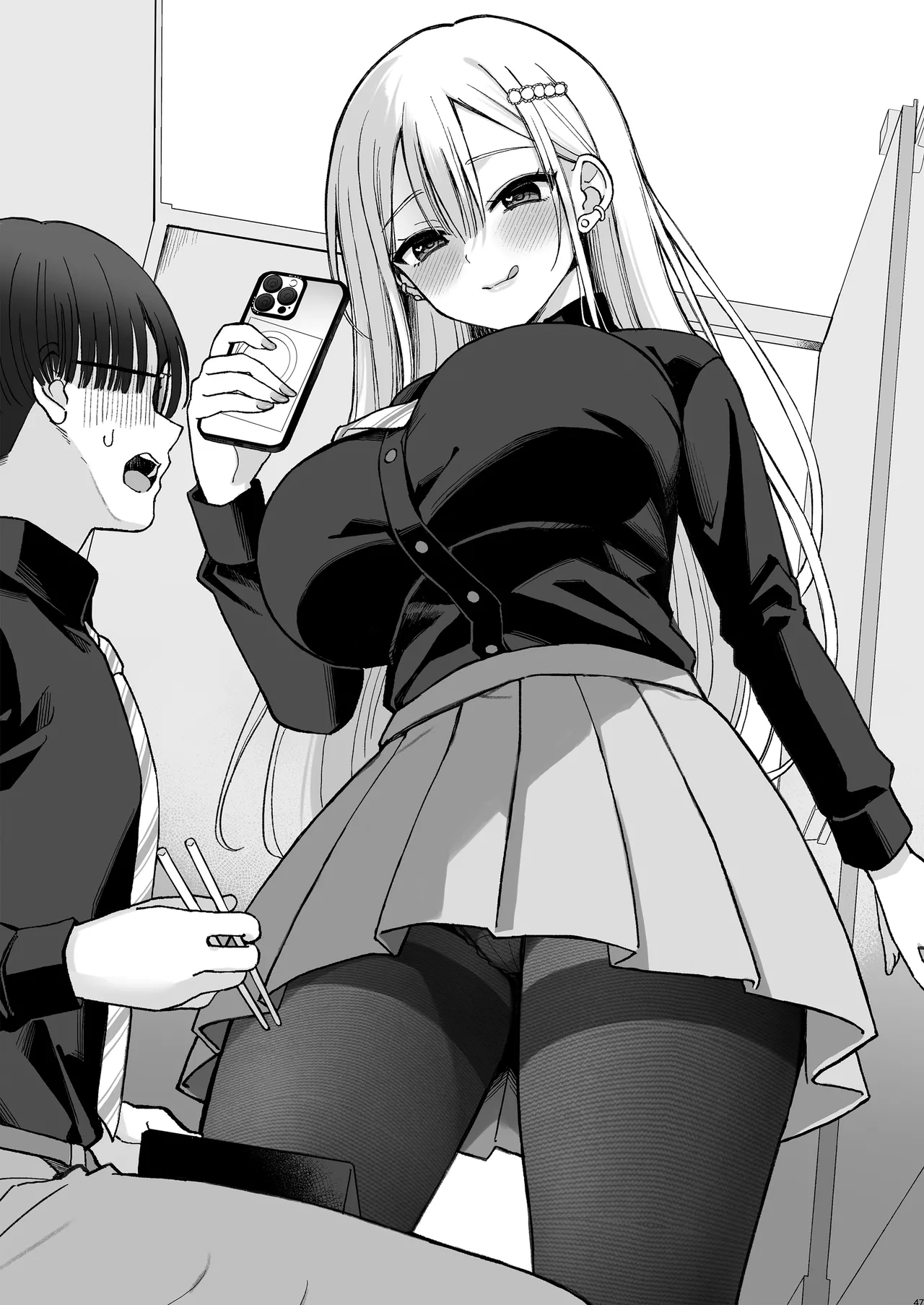 一軍ギャルに愛されすぎて逆らえない Page.47