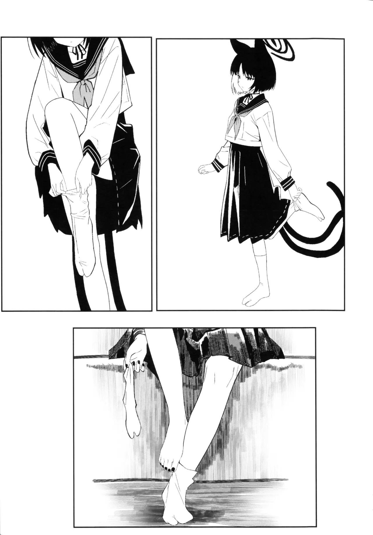 先生の退行飼育計画 Page.11