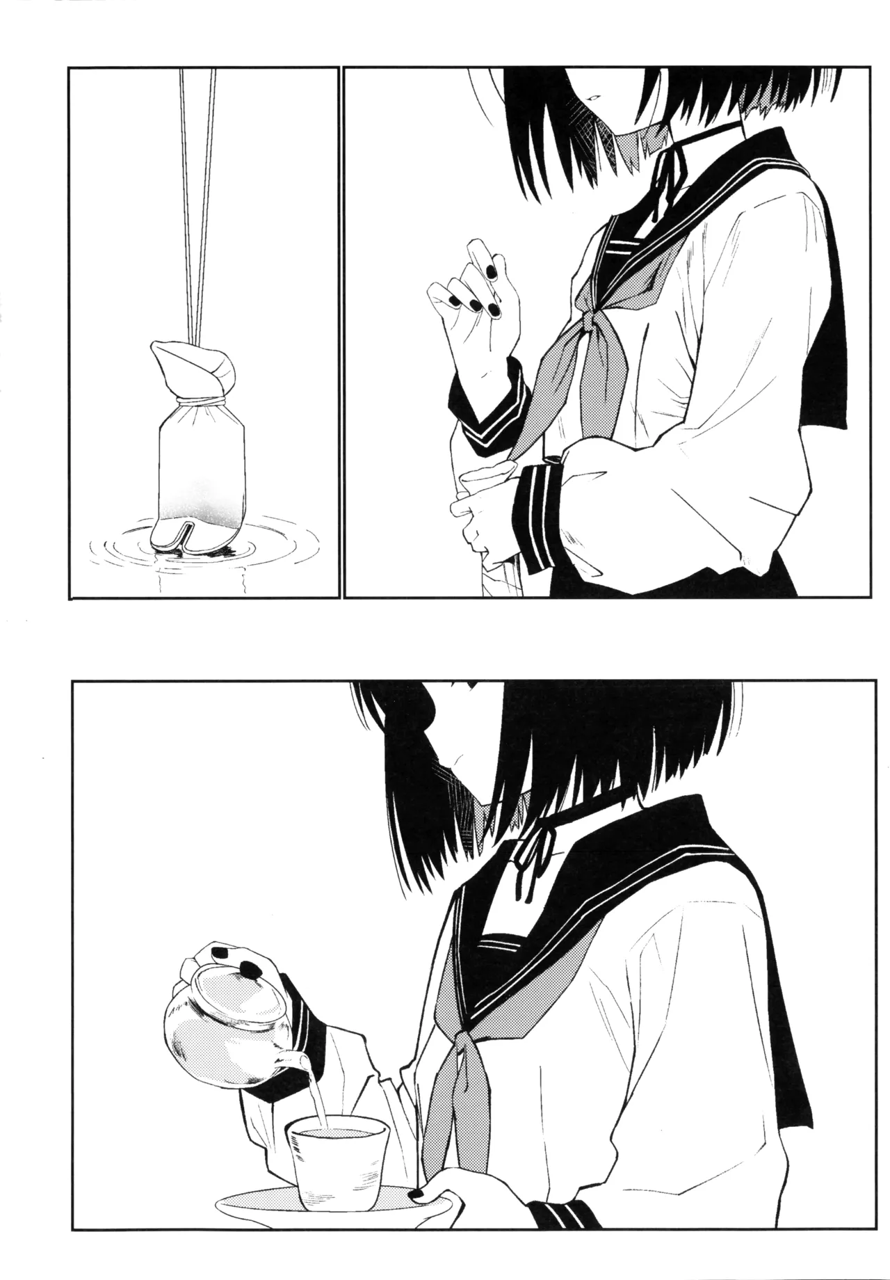 先生の退行飼育計画 Page.12