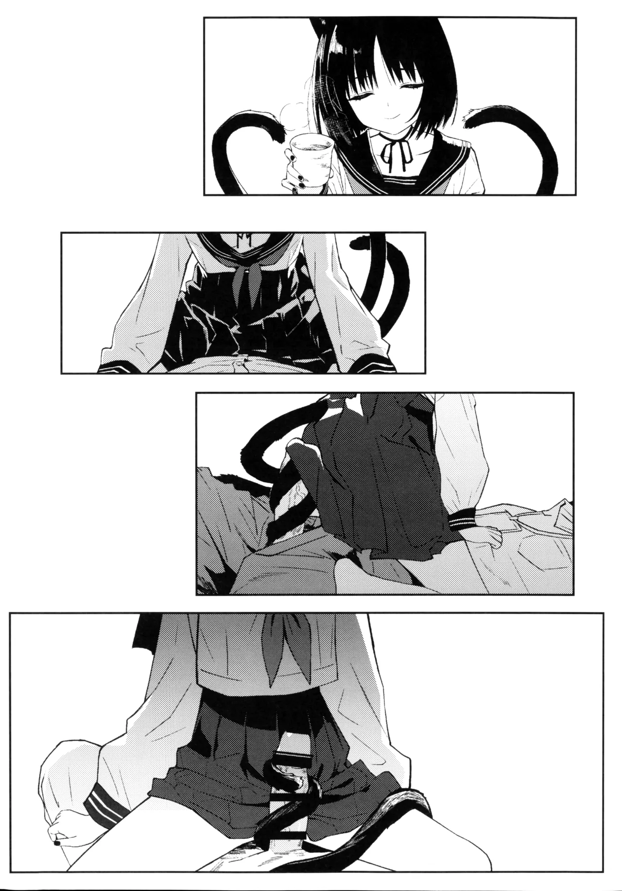 先生の退行飼育計画 Page.13