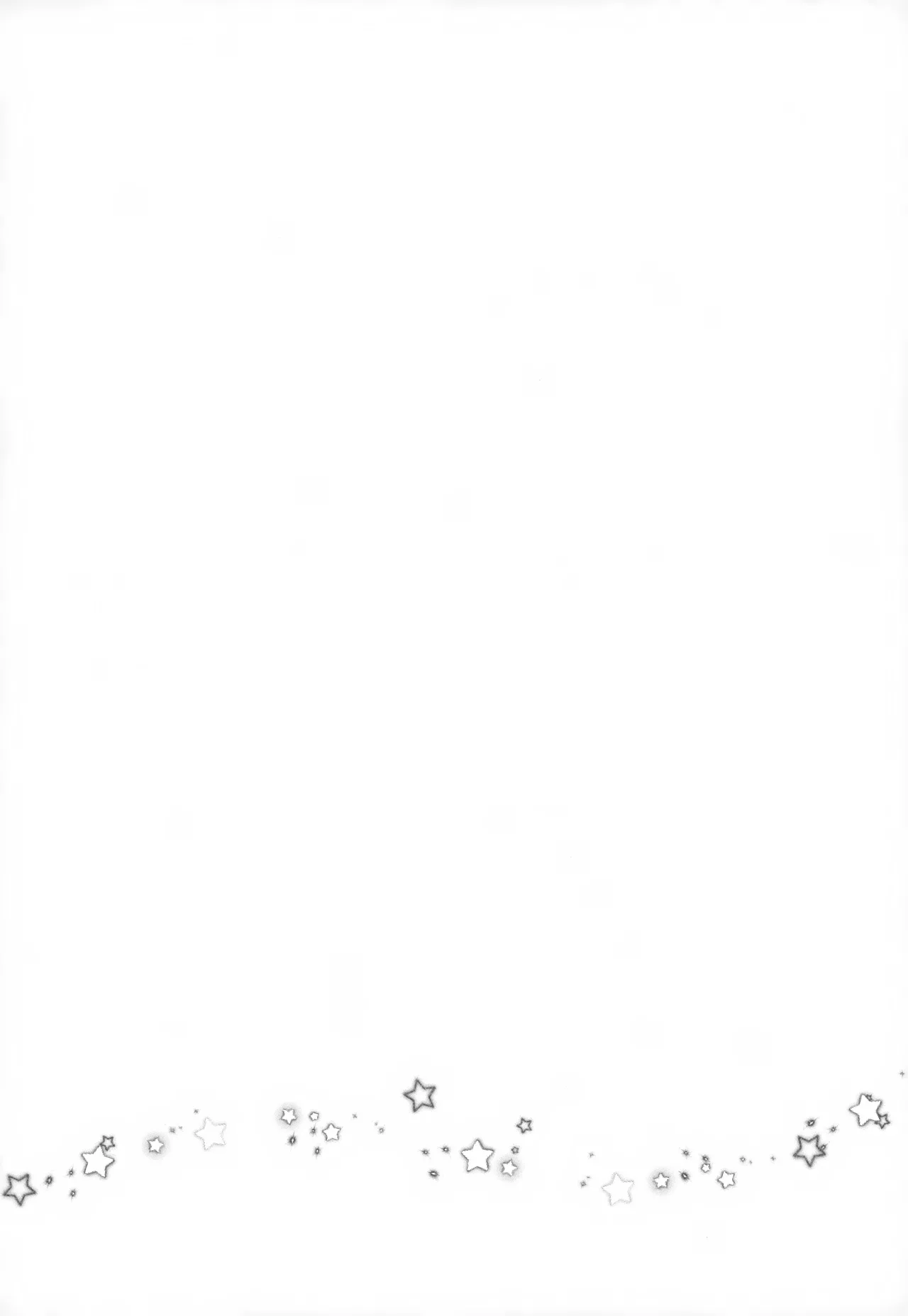 きみのことだぁい好きだって、何度でも教えてあげるよ！～俺の恋人さ、わや主人公だべ…～ Page.55