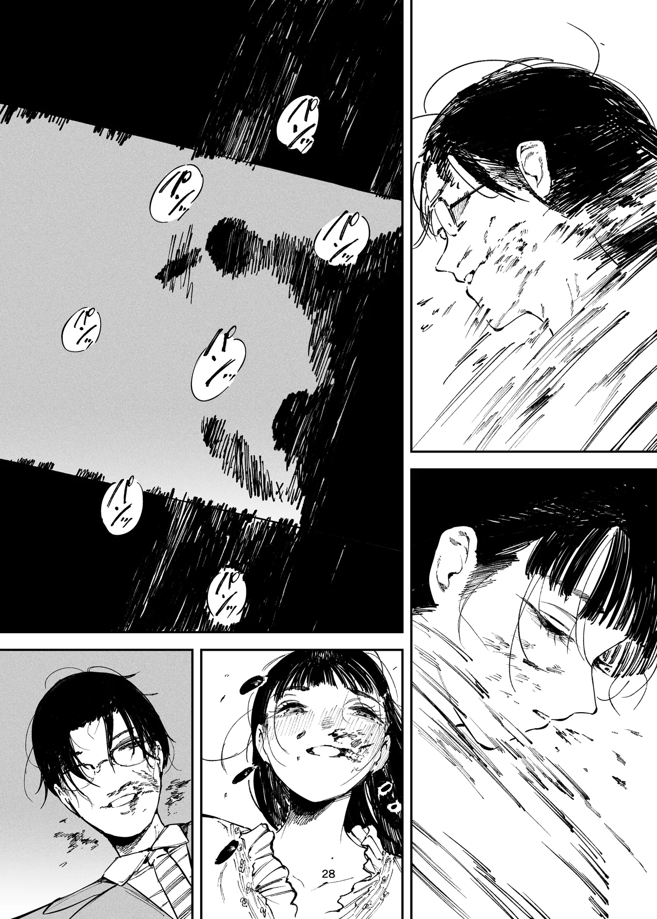 小悪魔お嬢様のマゾ願望 Page.26