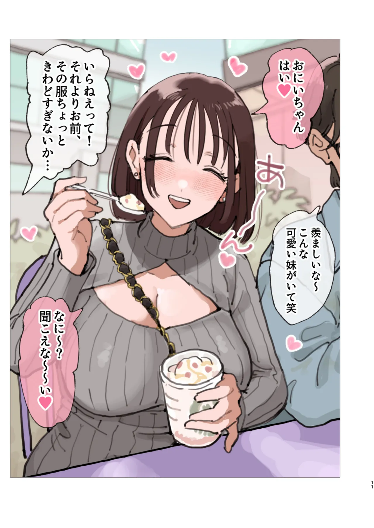 ファンティア まとめ本 ①+② 2021年～2026年 Page.130