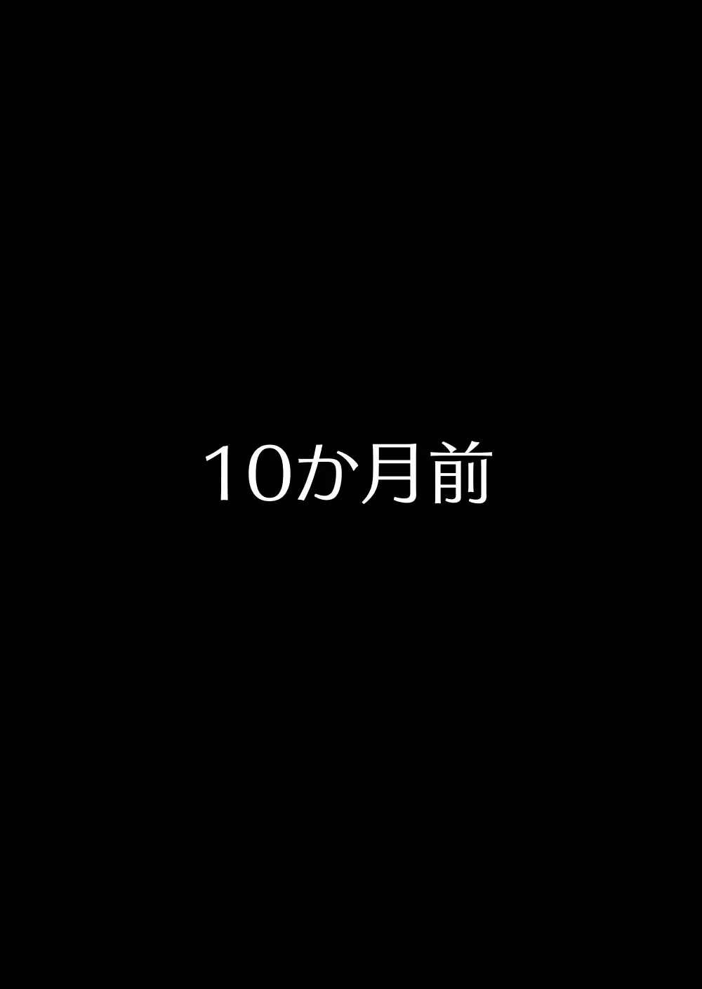 ゲスママ不貞同記 人妻の税密クラプ温 Page.14