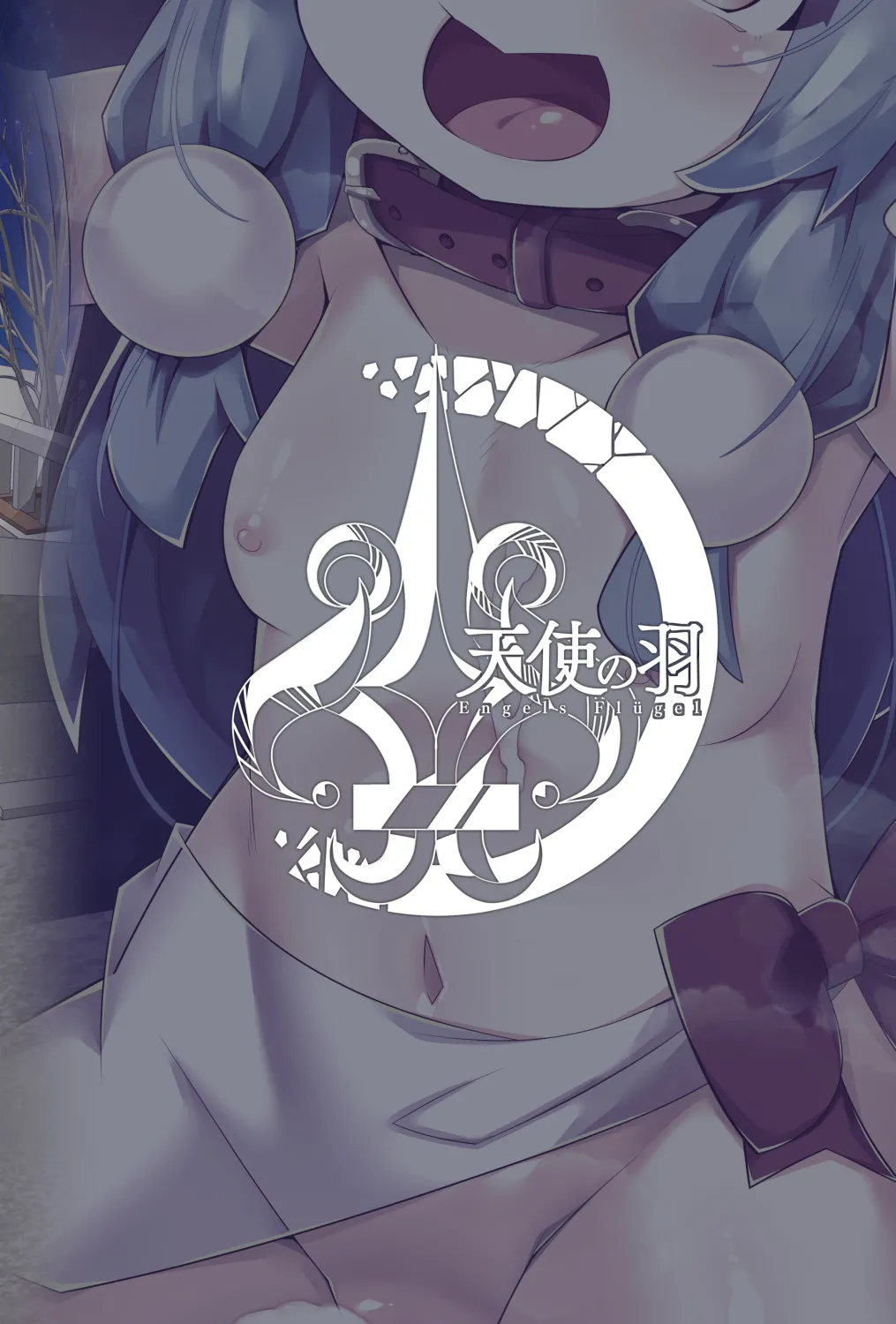 ロリババア大魔女さまは愛弟子の催眠魔法に犯される Page.32
