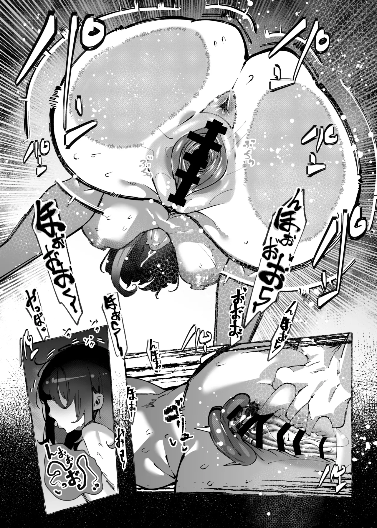 「オタクくん」にやさしいギャル Page.28