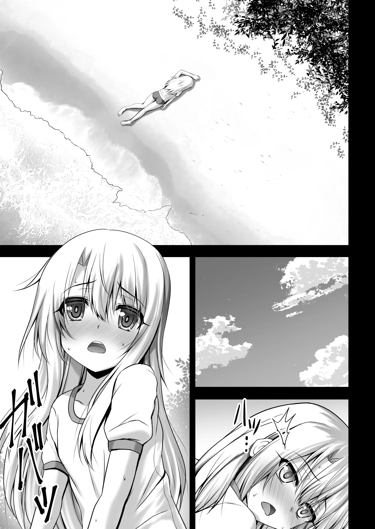 Prisma☆Lovers2wei! プリズマ☆イリヤ総集編2 Page.103