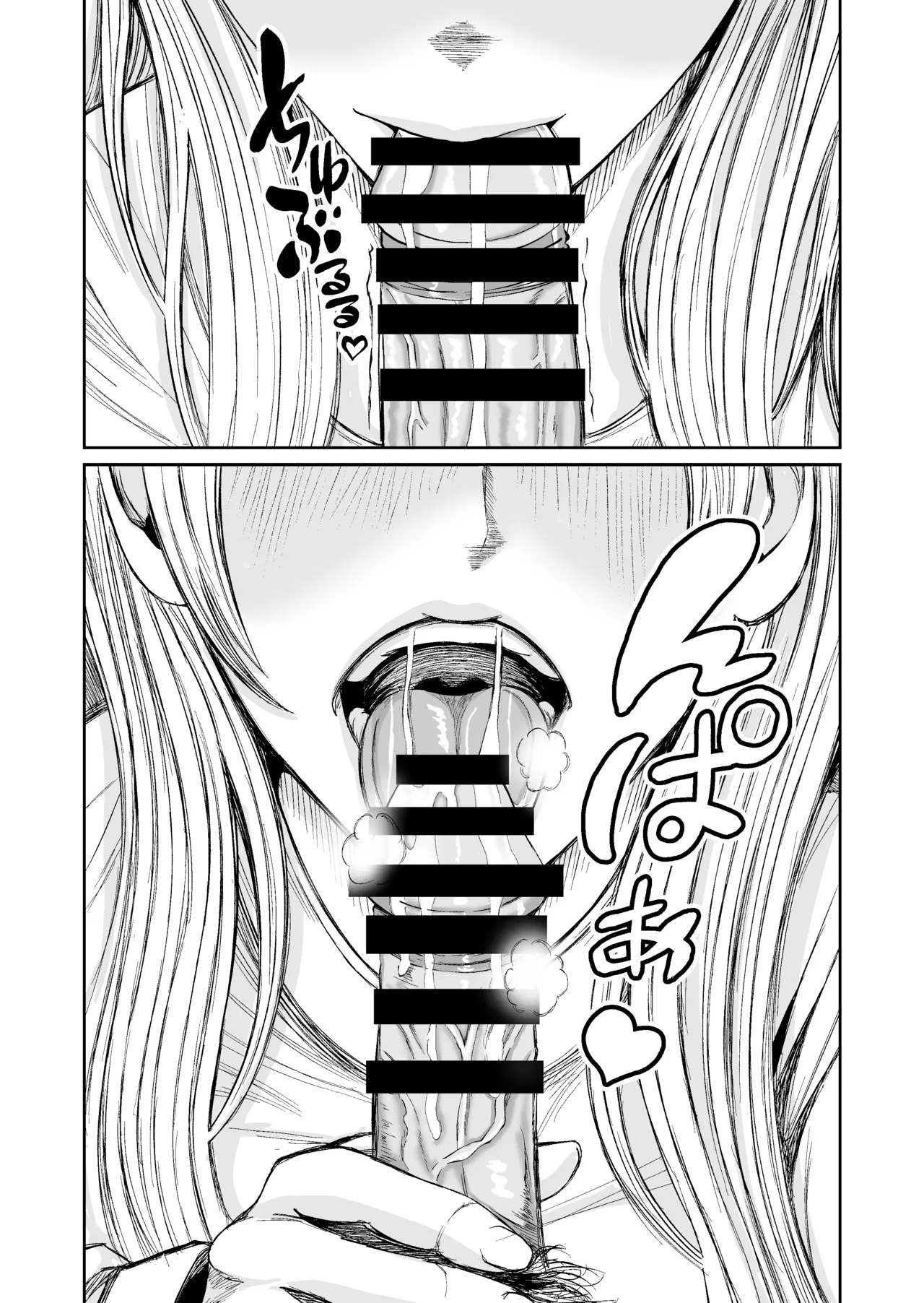 家具はお試ししてからで Page.10