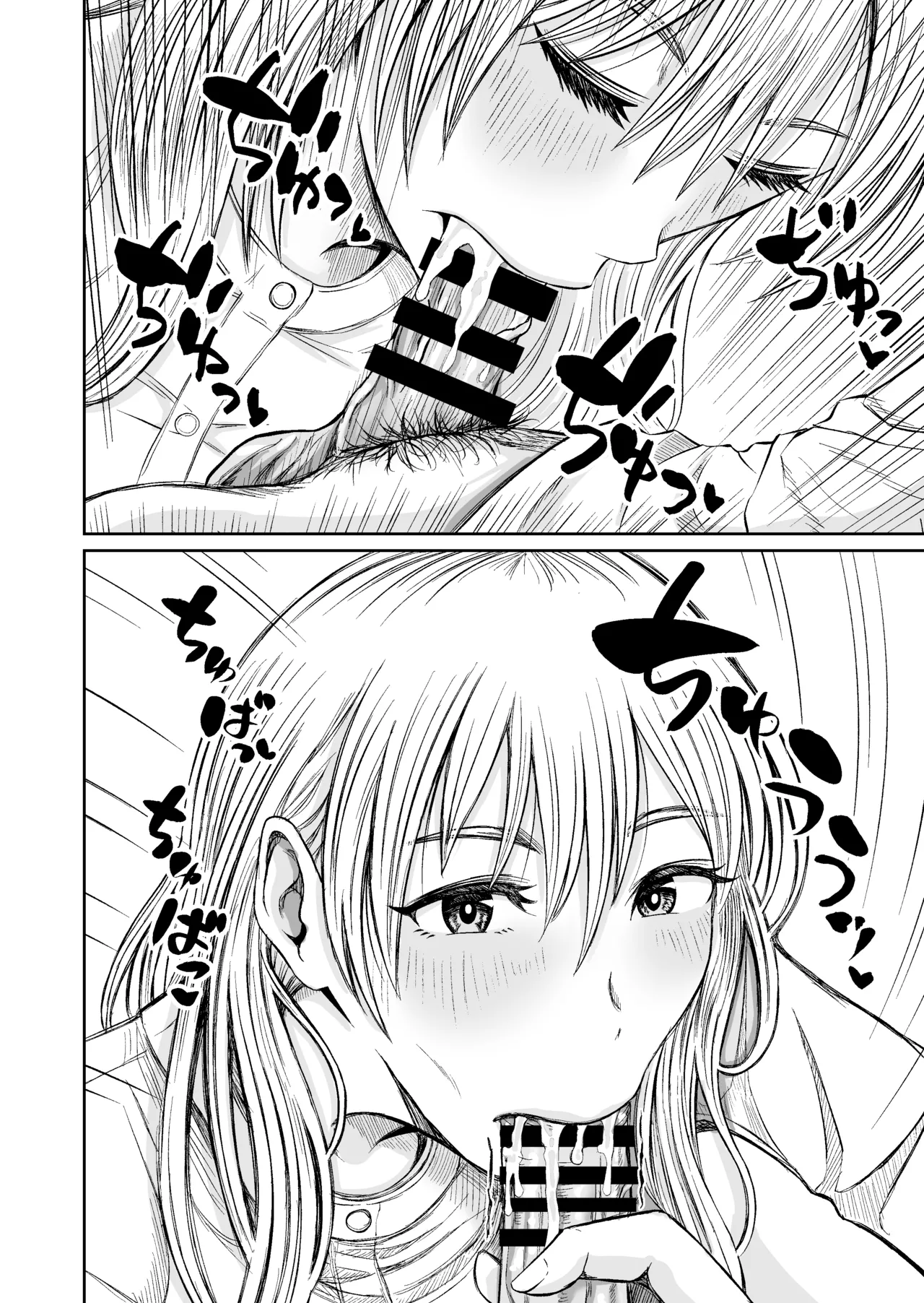 家具はお試ししてからで Page.13