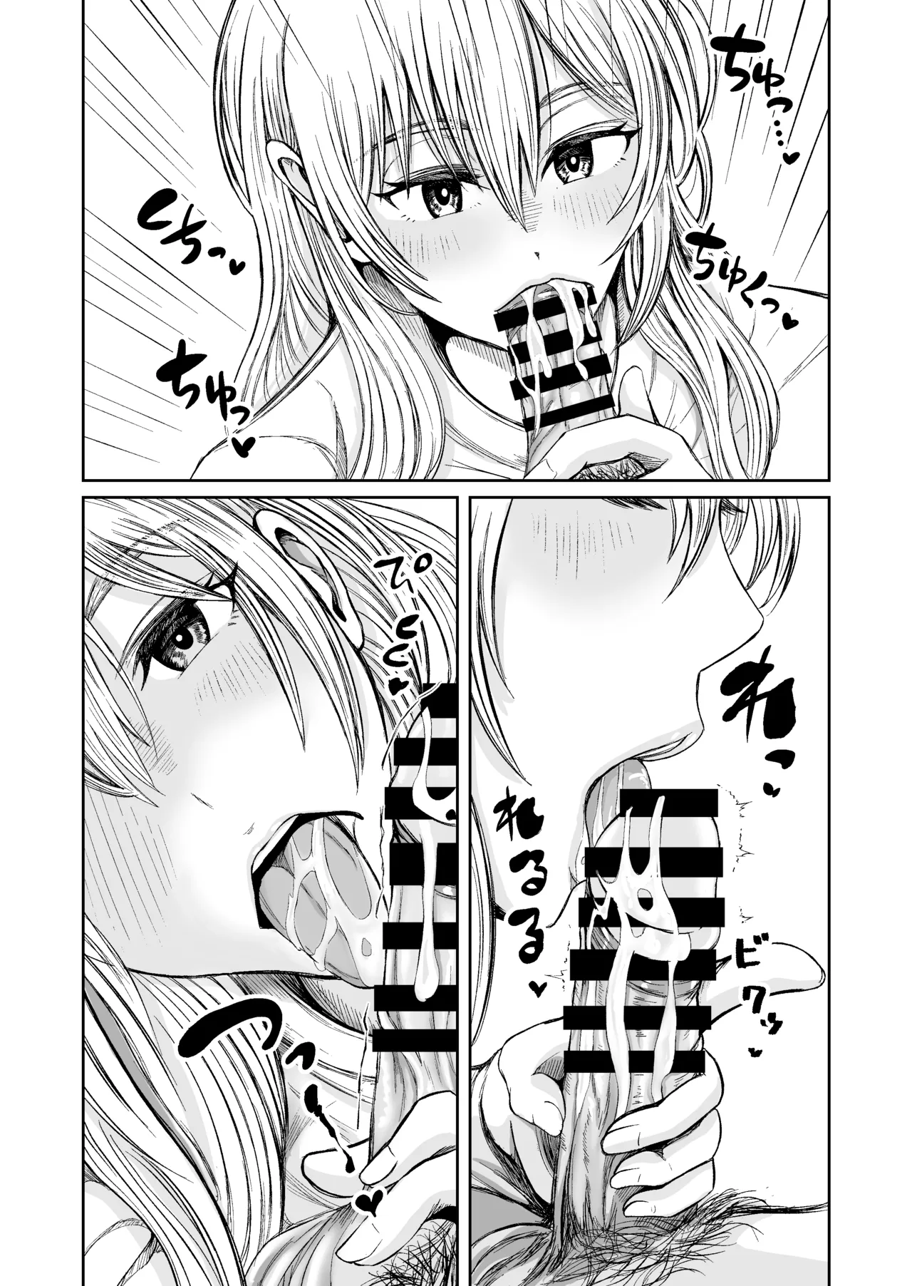 家具はお試ししてからで Page.14