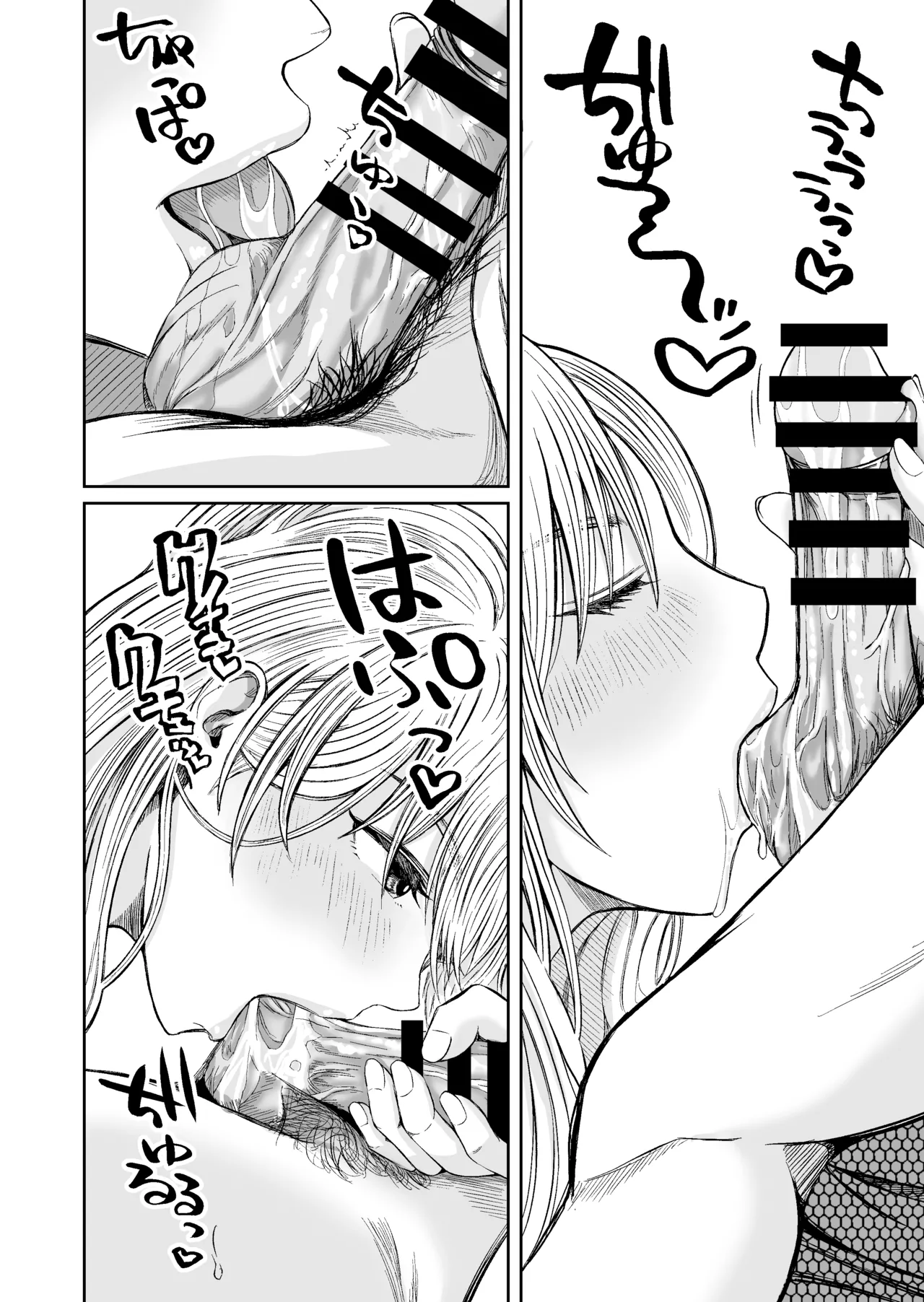 家具はお試ししてからで Page.15