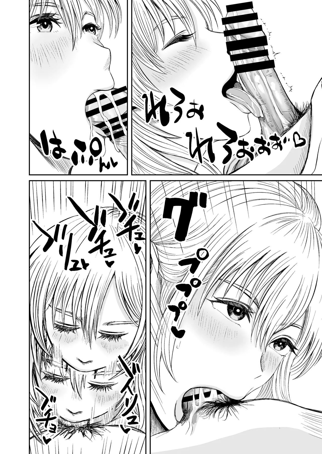 家具はお試ししてからで Page.17