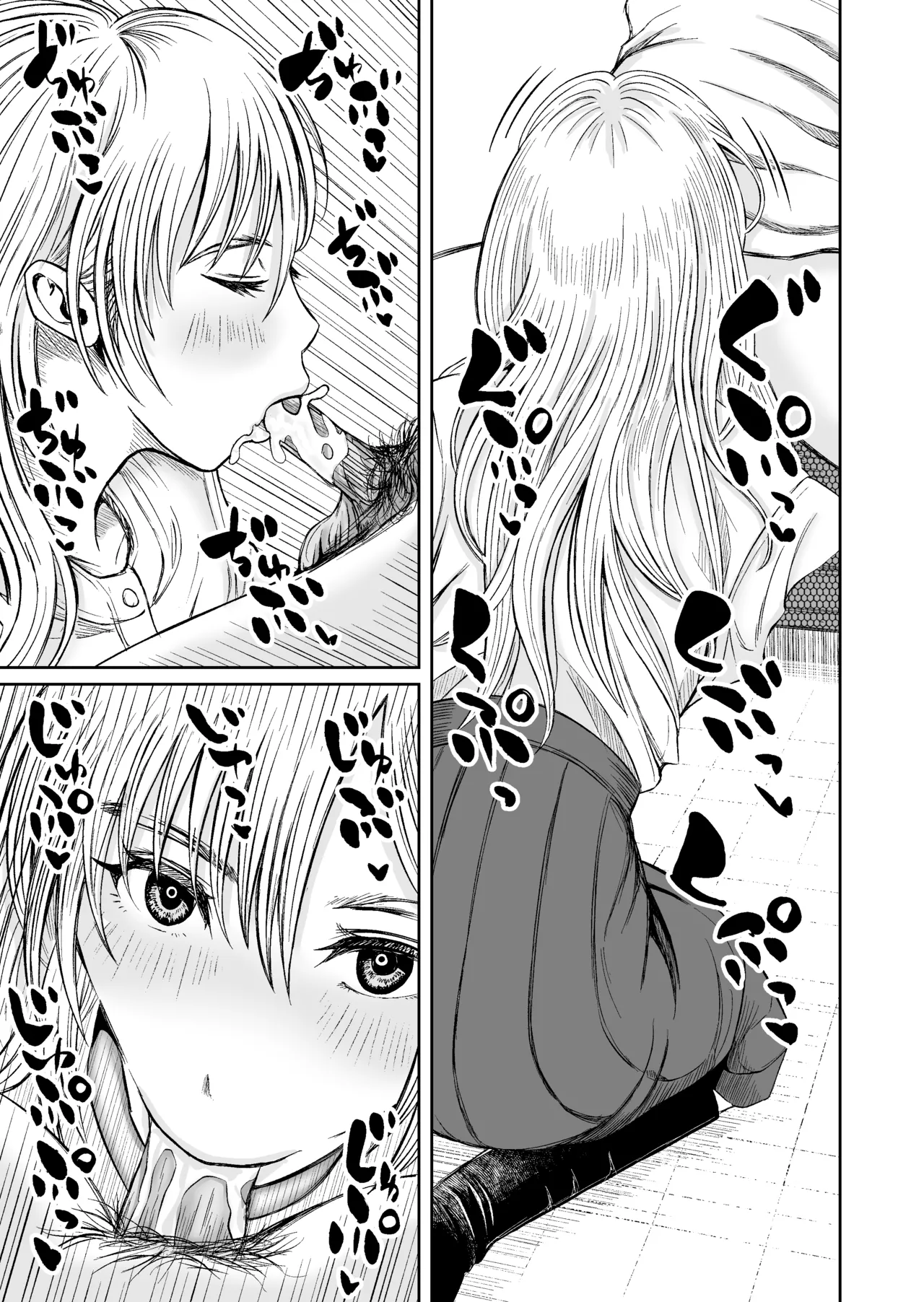 家具はお試ししてからで Page.18