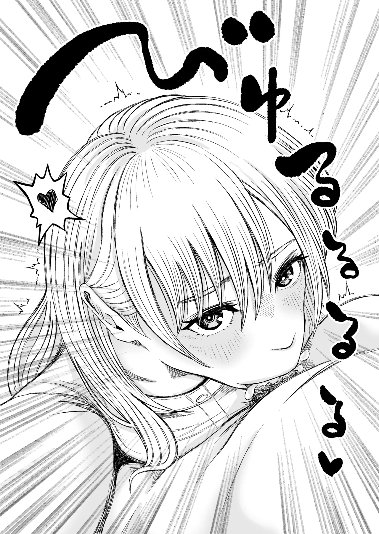 家具はお試ししてからで Page.19