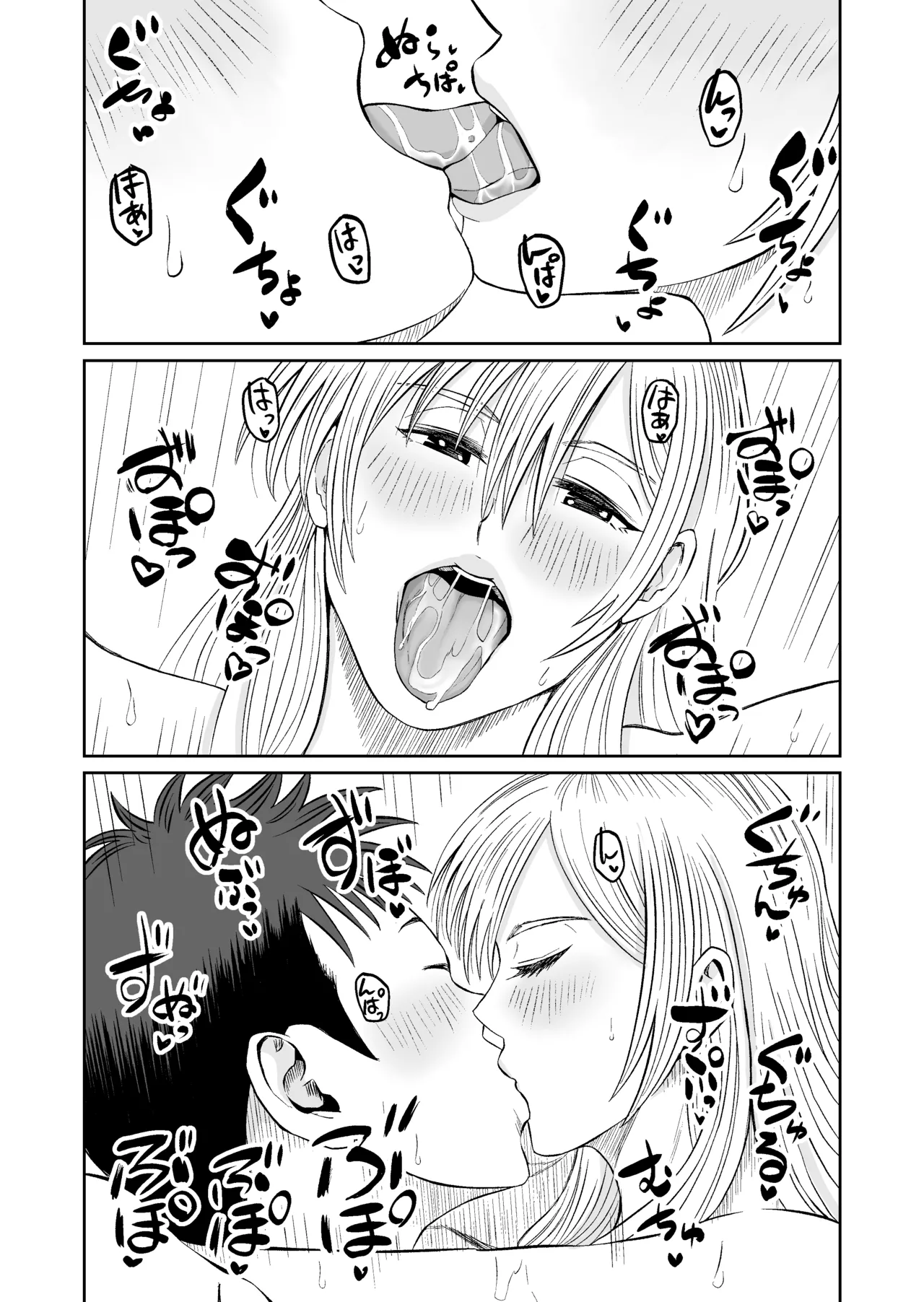 家具はお試ししてからで Page.31