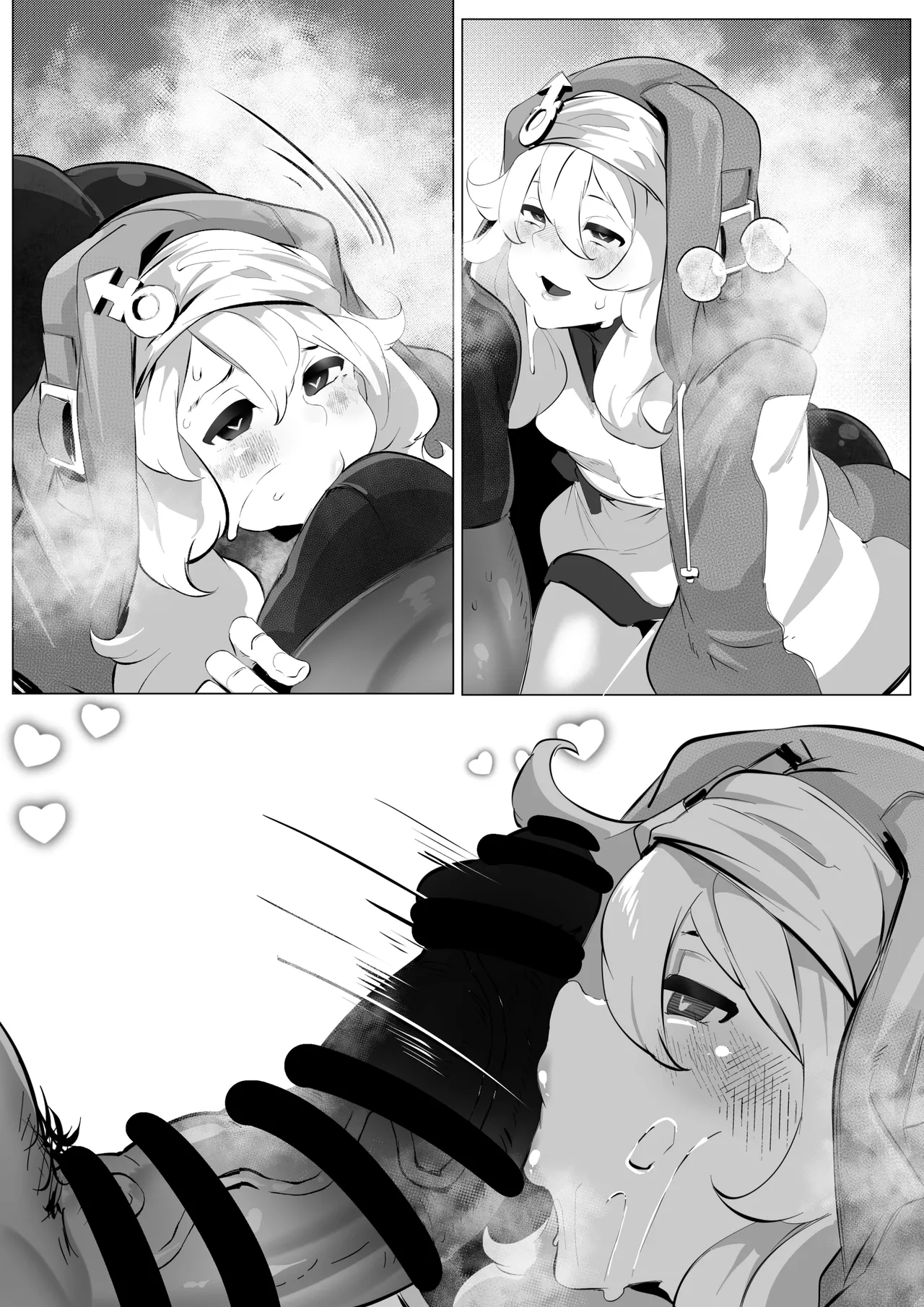 鰤に煽られたので分からせた Page.10